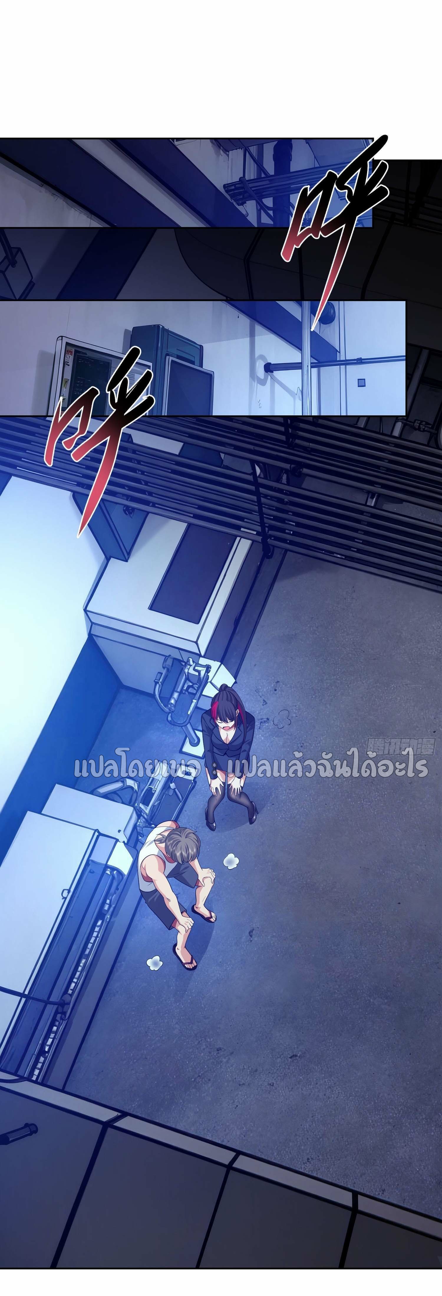 เป้าหมายของฉันคือเปิดฮาเร็มในต่างโลก ตอนที่ 6 หน้า 21