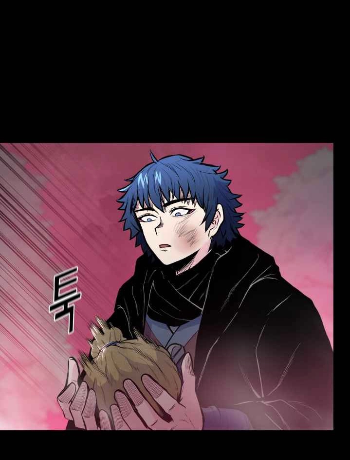 The God Of War ตอนที่ 43 หน้า 10