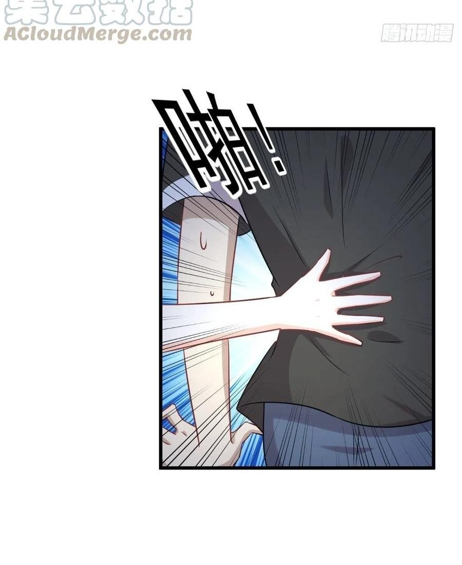 Immortal Swordsman in The Reverse World ข้าเซียนกระบี่ไม่เกาะสตรี ตอนที่ 222 หน้า 25