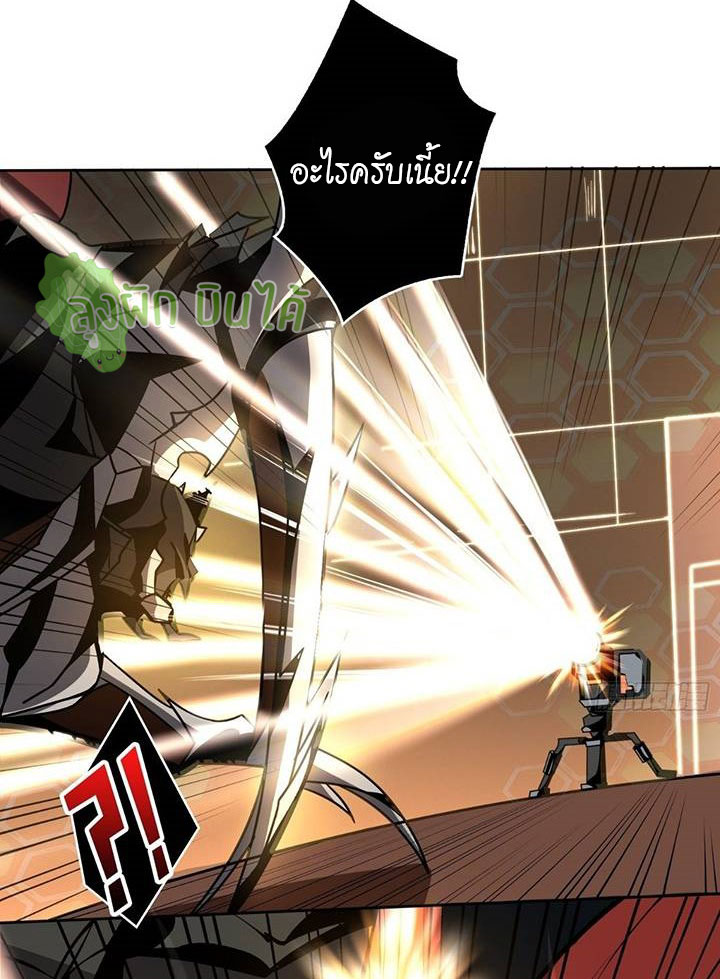 (ชนจีน) IT STARTS WITH A KINGPIN ACCOUNT - จุติจอมราชัน ตอนที่ 45 หน้า 28