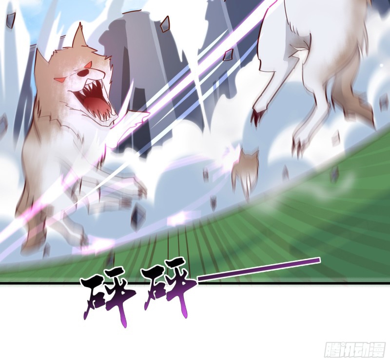 Rebirth City Deity - การเกิดใหม่ของเทพเซียนแห่งนคร ตอนที่ 25 หน้า 21