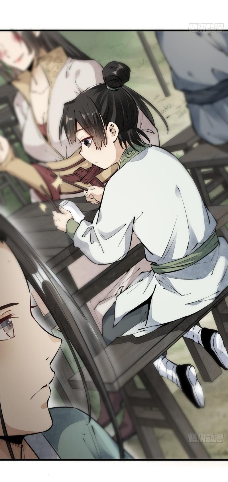 Lan Ke Qi Yuan ตอนที่ 71 หน้า 32