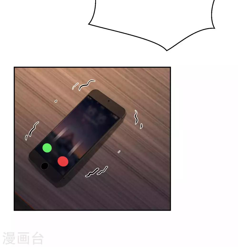 God Fisherman ตอนที่ 65 หน้า 20