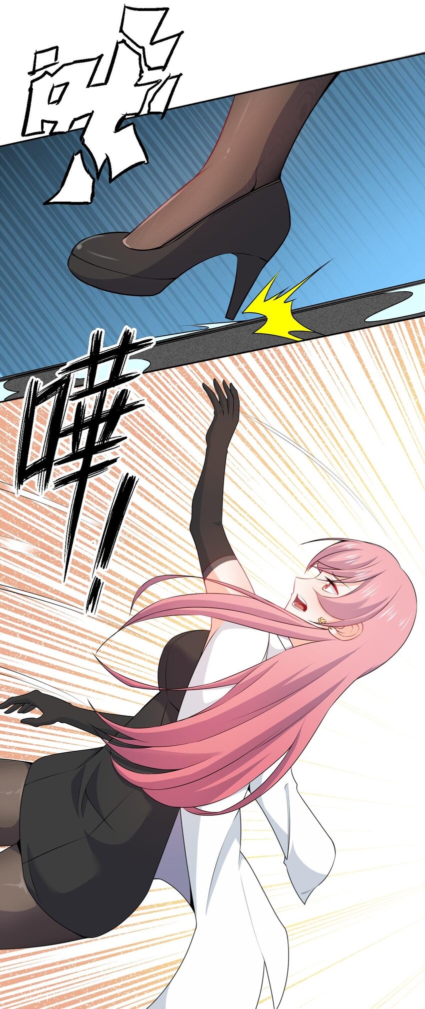 แม่สาวกระต่ายขาว (ชนต้นฉบับ) ตอนที่ 4 หน้า 11