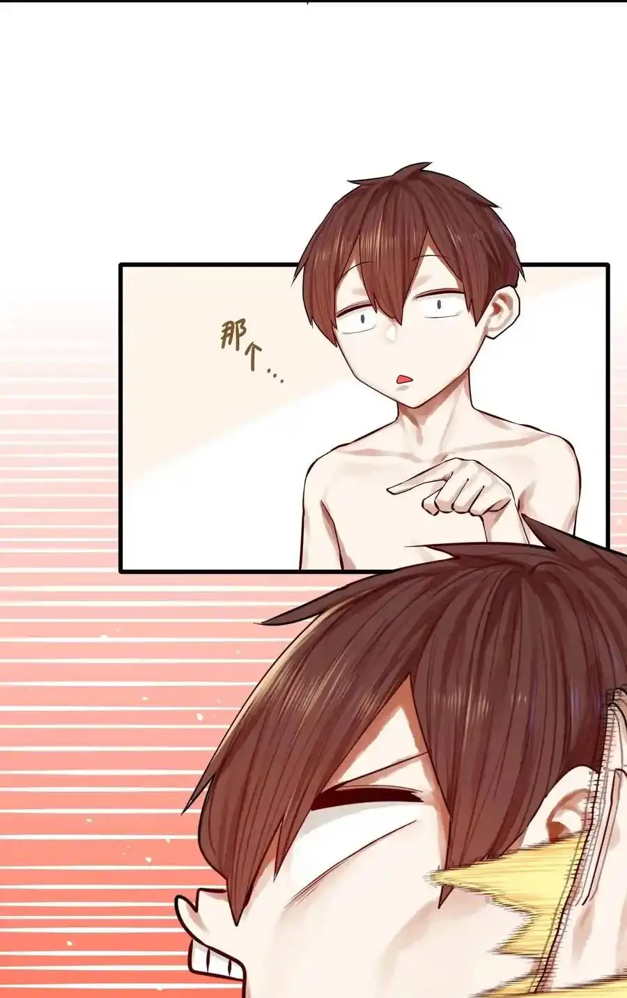 Read Miss, Don’t Livestream It! ตอนที่ 45 หน้า 13