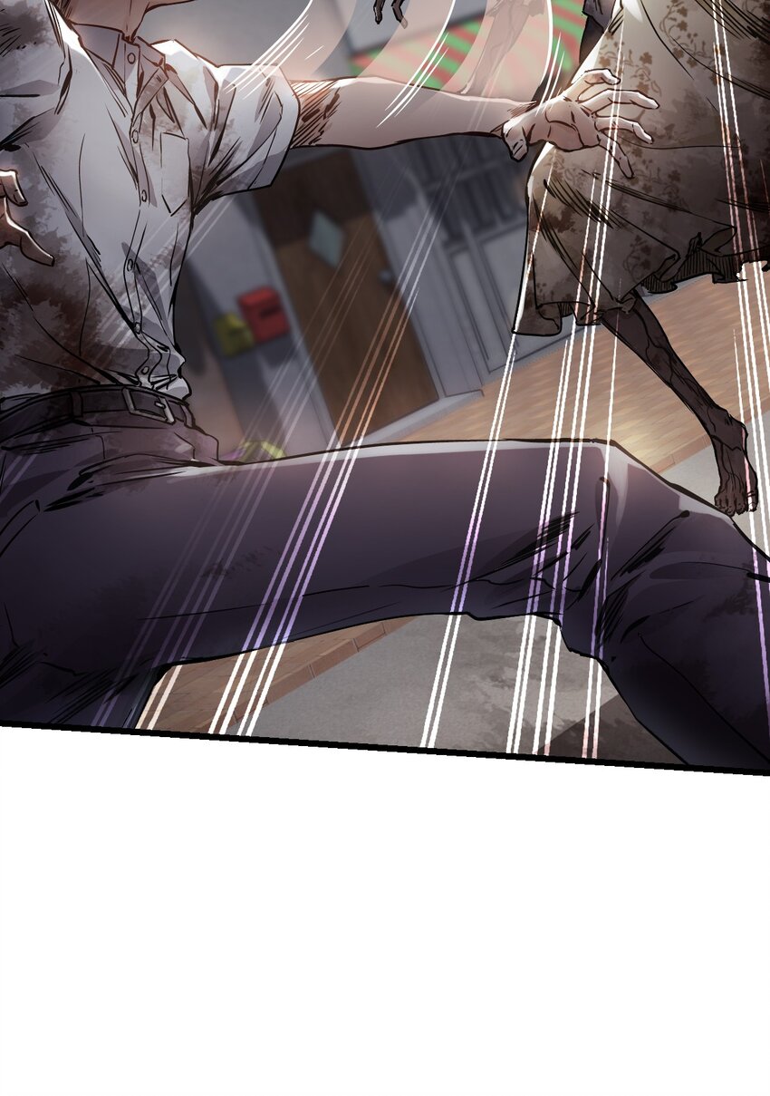 ช่างกล วันสิ้นโลก (Apocalypse Mechanic) ตอนที่ 3 หน้า 26