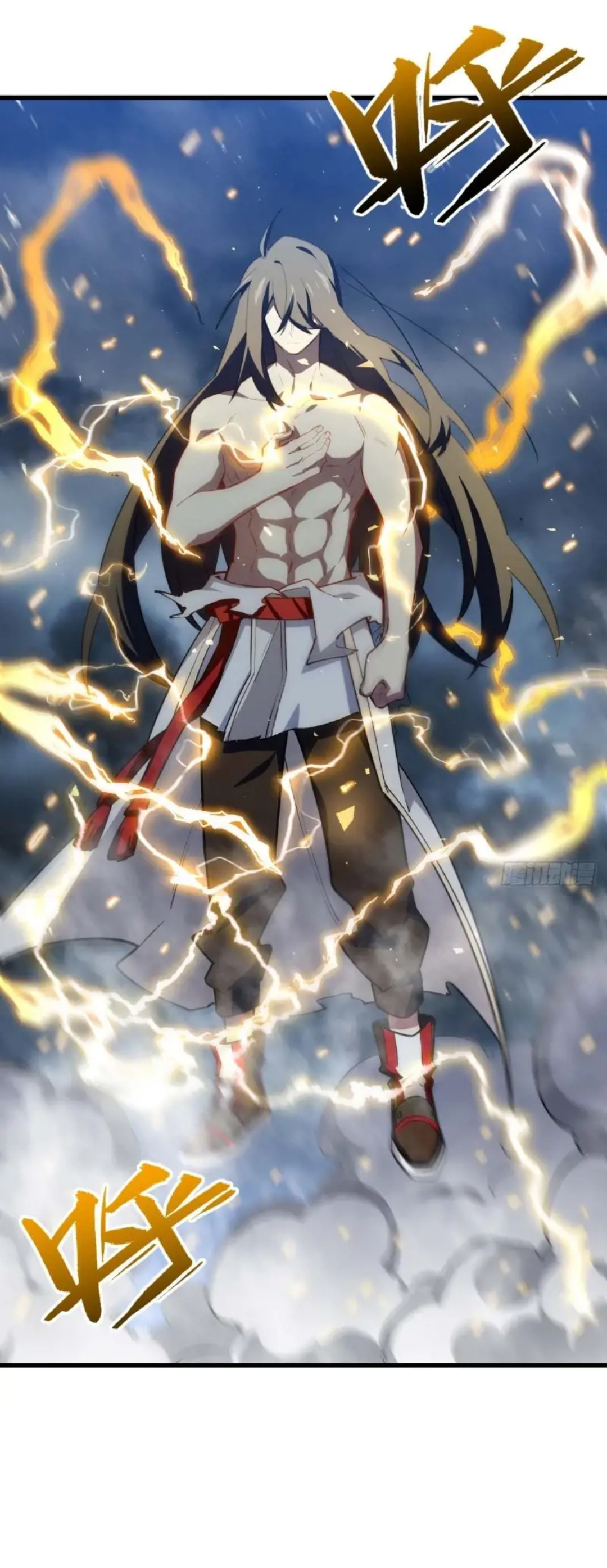 กำเนิดร่างเทวะบรรพกาล ตอนที่ 20 หน้า 15