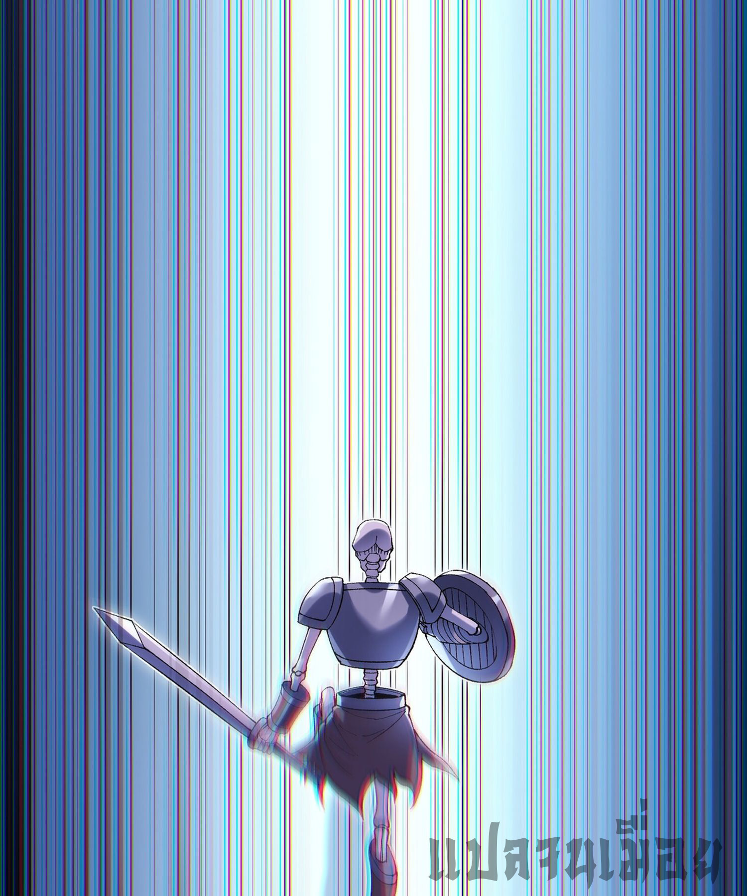 การ์ดของฉันไร้เทียมทาน ตอนที่ 5 หน้า 81