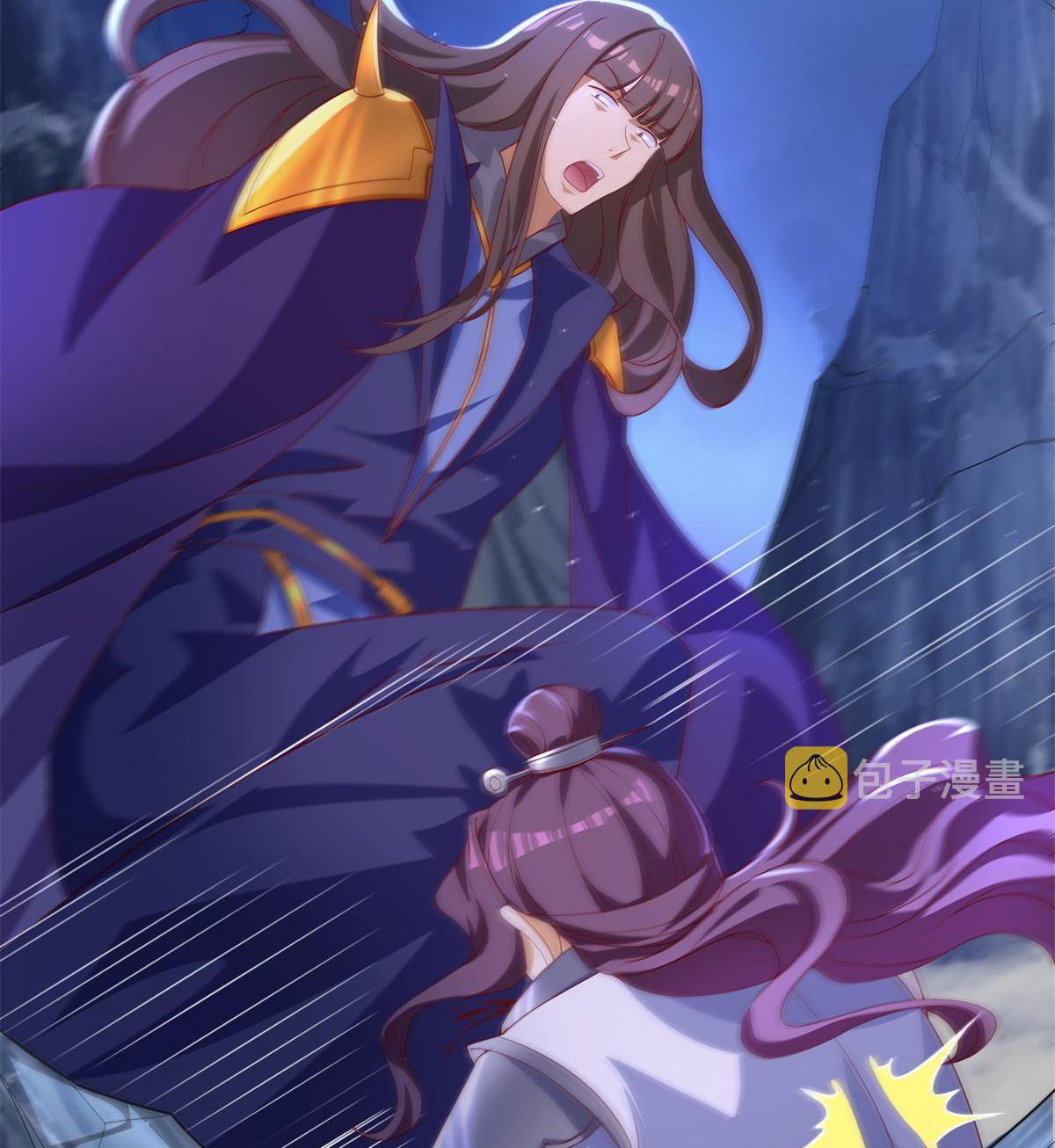 (ชนจีน) Dragon Master (จูหมิง นักรบเซียนมังกร) ตอนที่ 226 หน้า 11