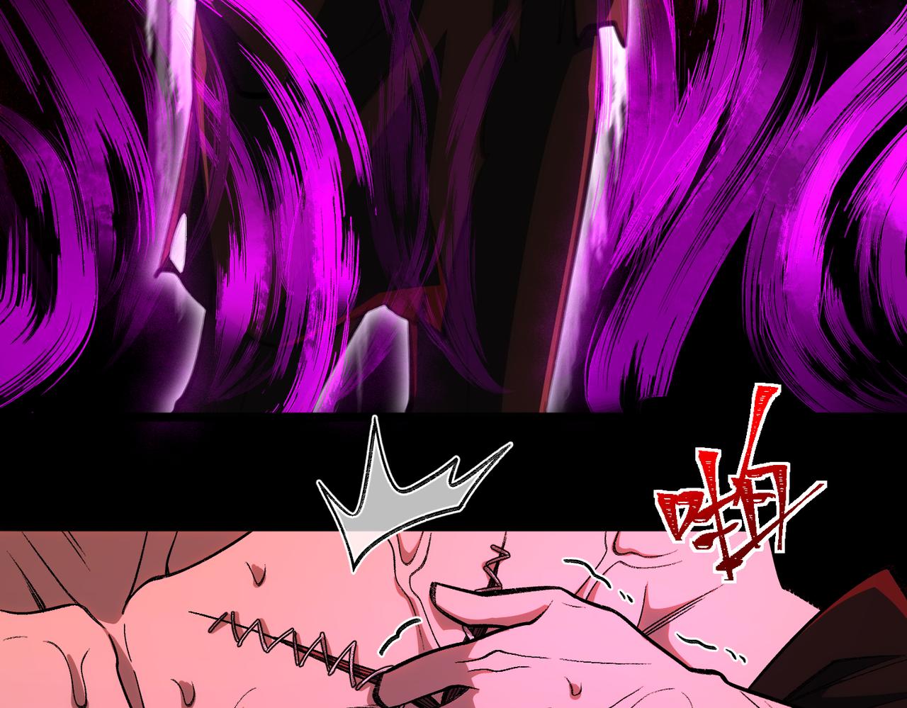 I created an Urban Legend ตอนที่ 45 หน้า 94