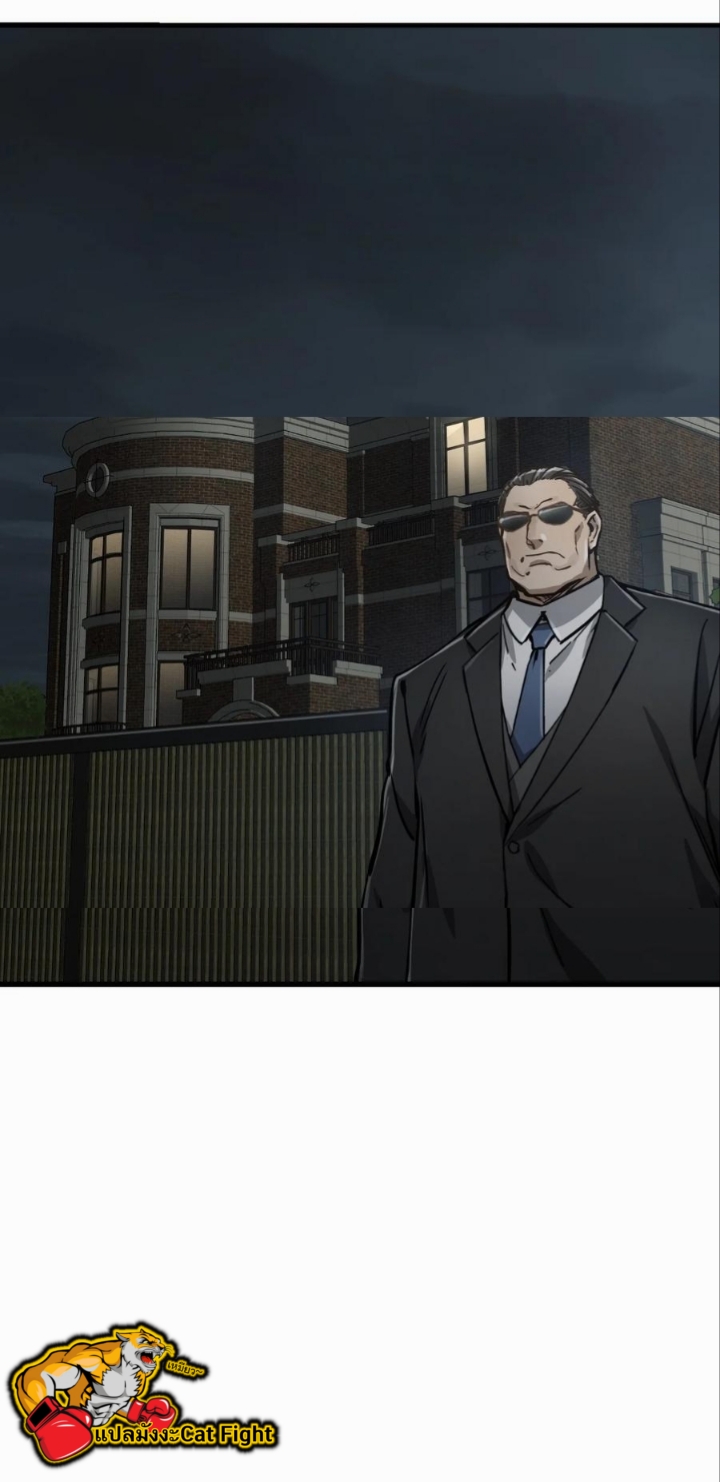 หัตถ์ของพระเจ้า ตอนที่ 15 หน้า 32