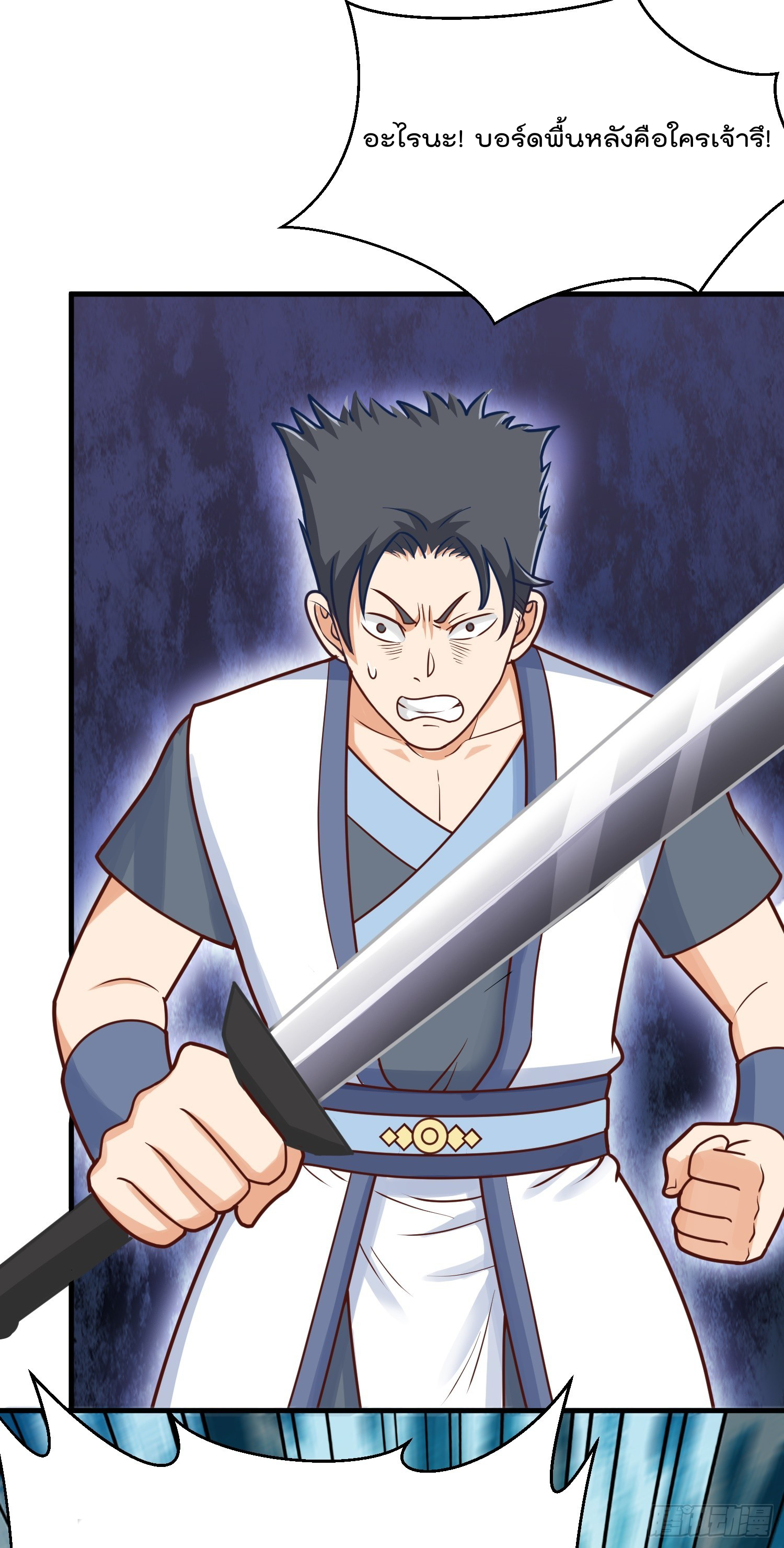 สมบัติทั้งหมดที่ข้าทิ้งไปตอนนี้กลายเป็นผู้หญิงไปซะแล้ว (ชนต้นฉบับ) ตอนที่ 6 หน้า 53