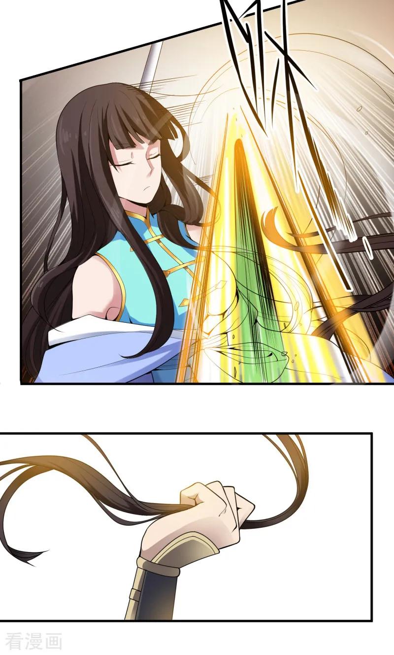 One Sword Reigns Supreme ตอนที่ 8 หน้า 11