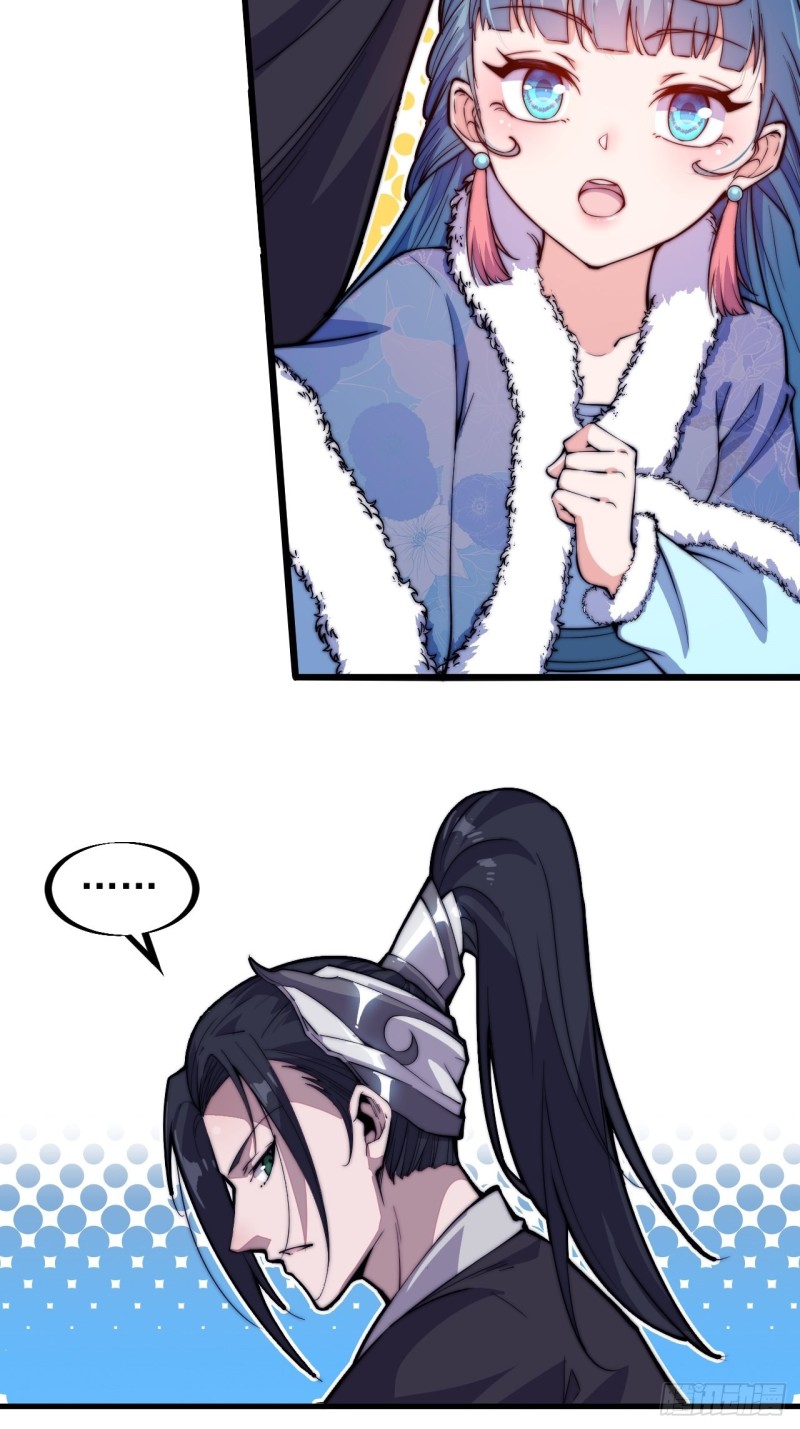 Starting a Mountain ตอนที่ 84 หน้า 21