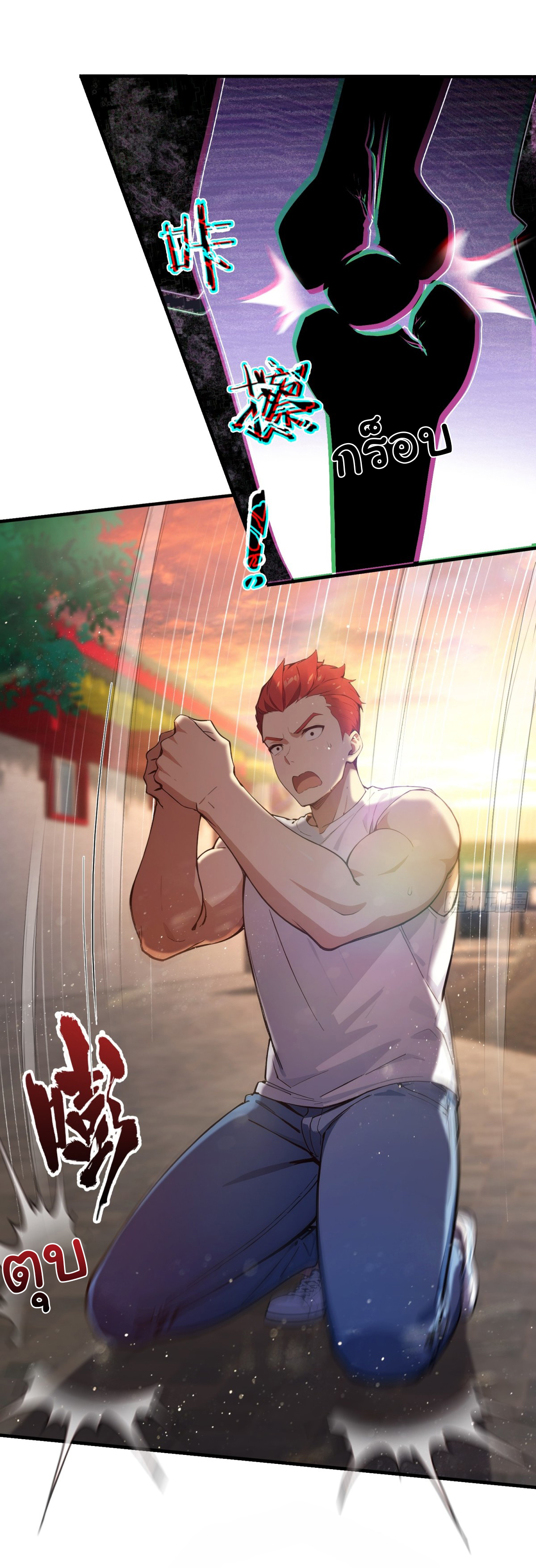 ฉันไม่อยากเป็นอาจารย์เลยจริงๆ ตอนที่ 7 หน้า 7