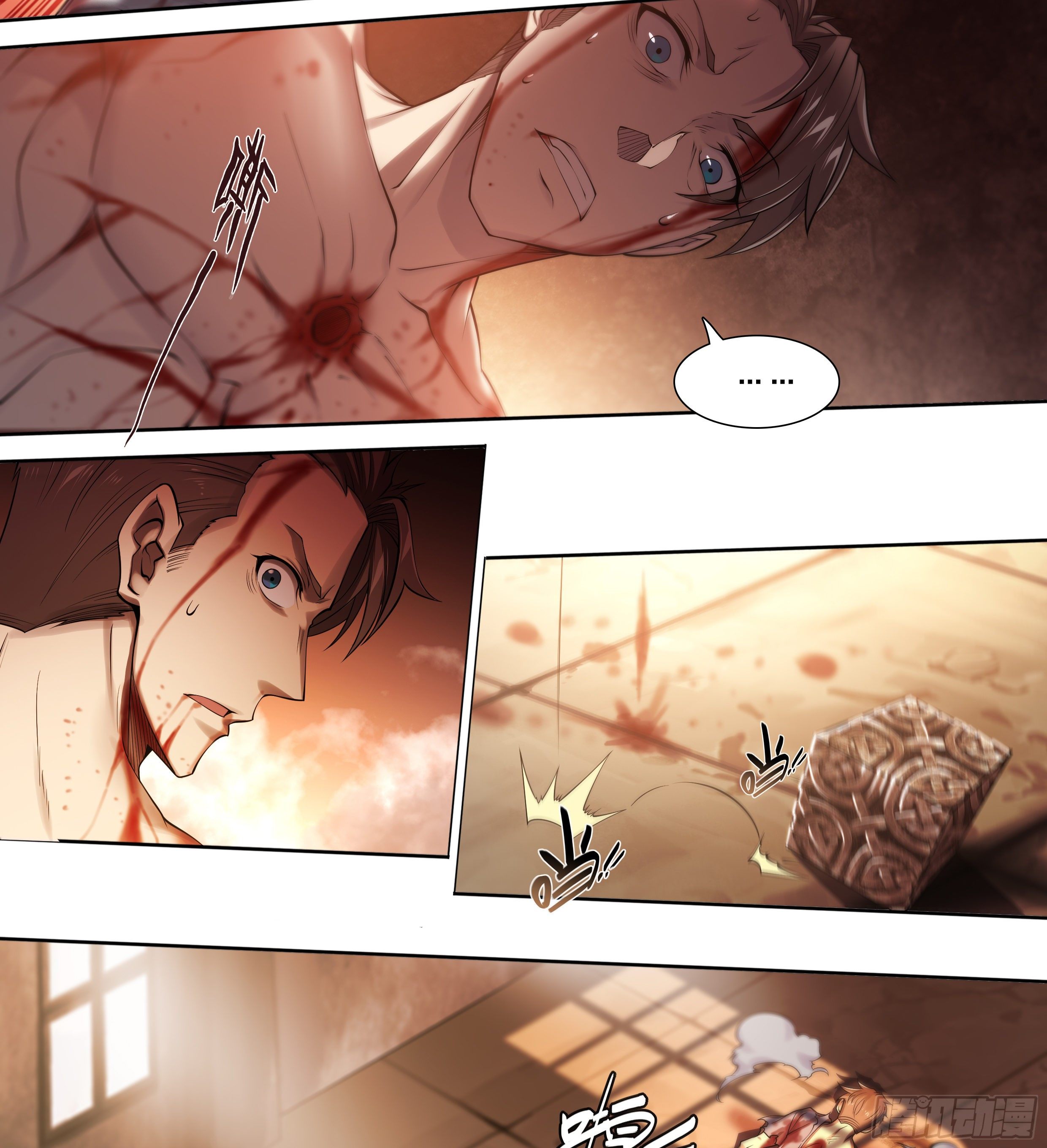 Apocalypse Forecast ตอนที่ 30 หน้า 18