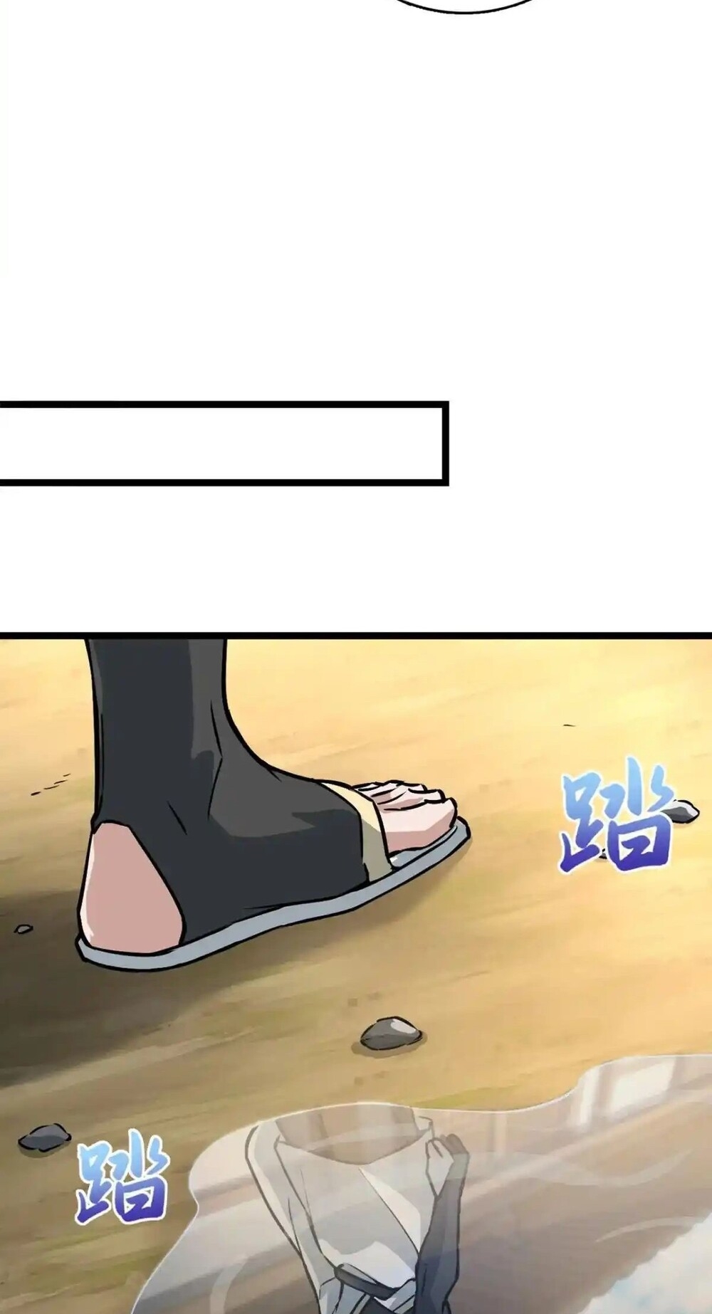 โครตคน ยิ่งตายยิ่งแกร่ง ตอนที่ 1 หน้า 72