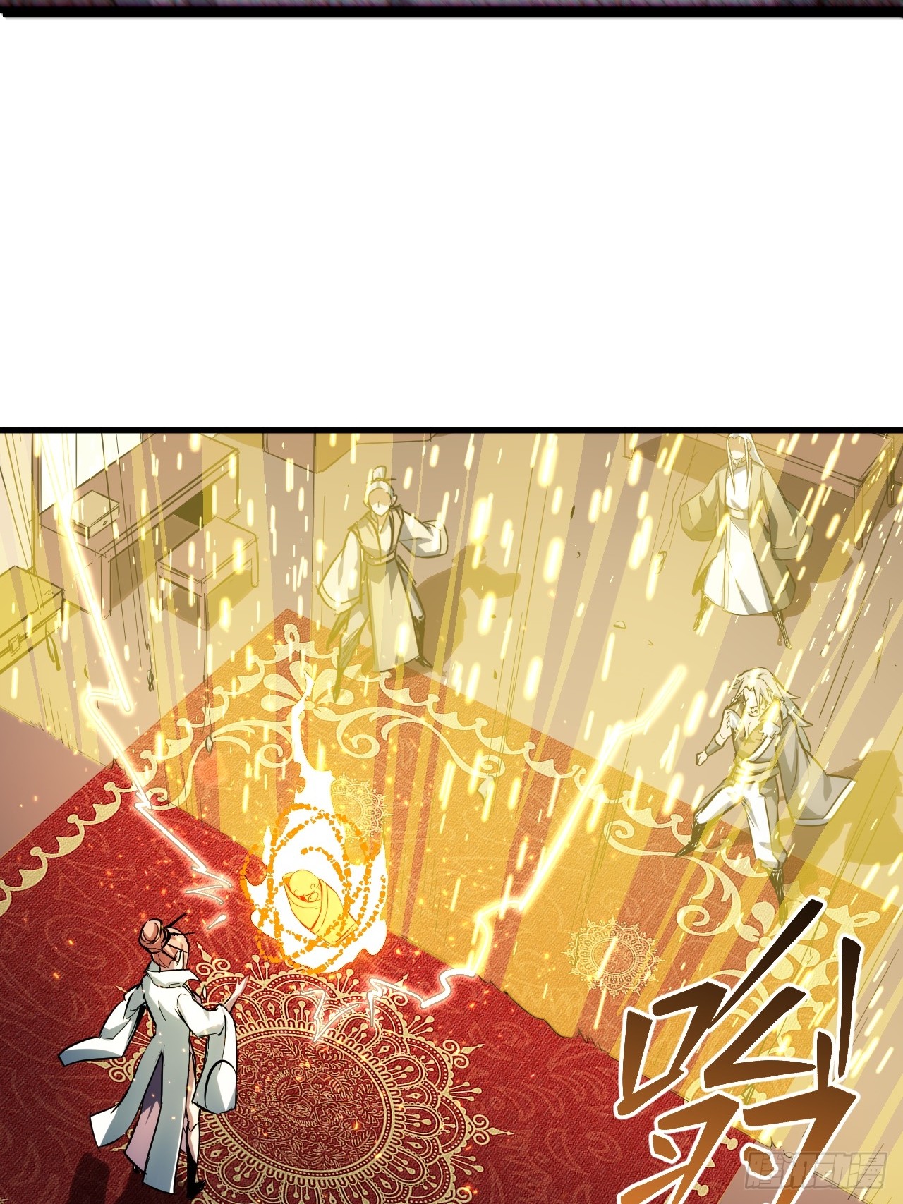 กำเนิดร่างเทวะบรรพกาล ตอนที่ 2 หน้า 12