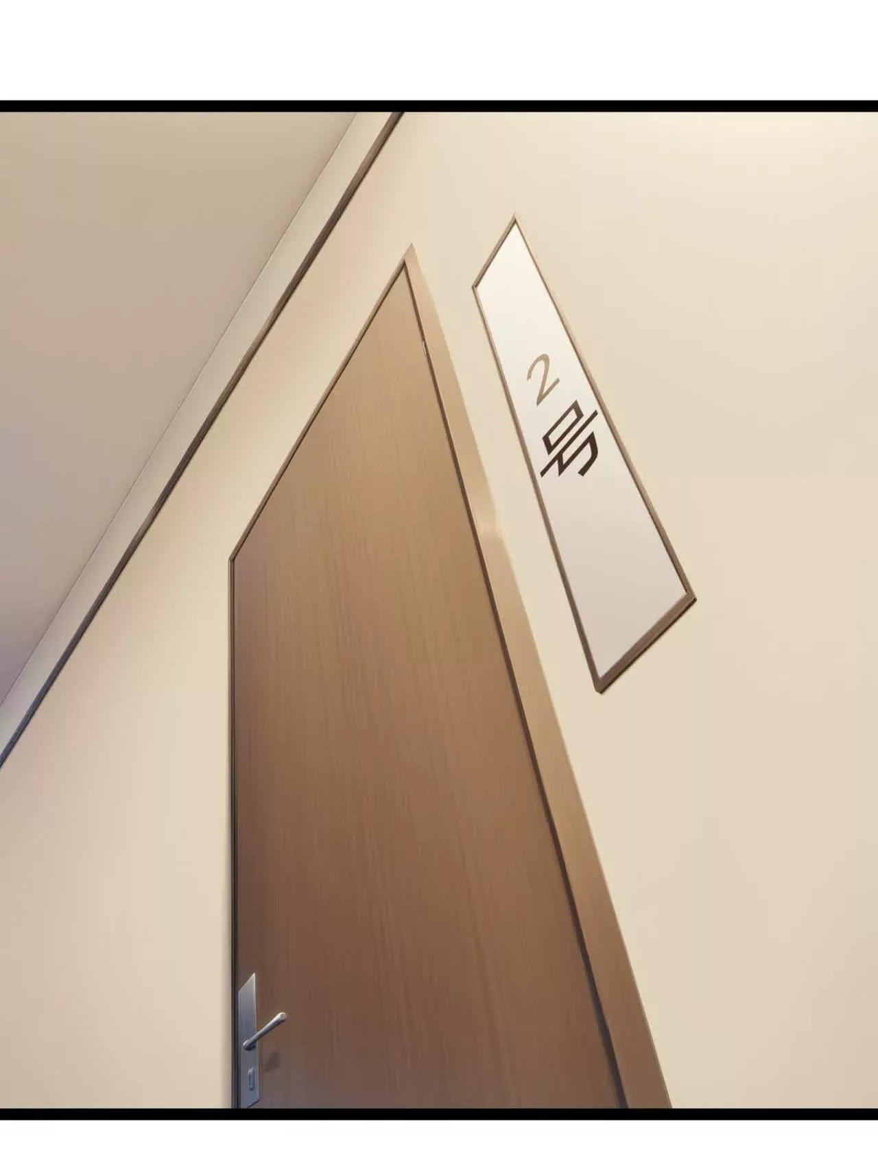 ฉันนี่แหละคือราชาฮวงจุ้ย ตอนที่ 5 หน้า 24