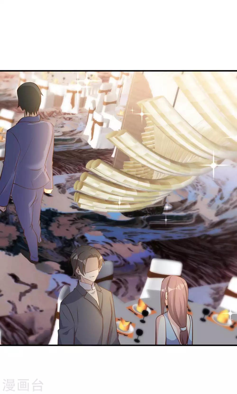 God Fisherman ตอนที่ 73 หน้า 5