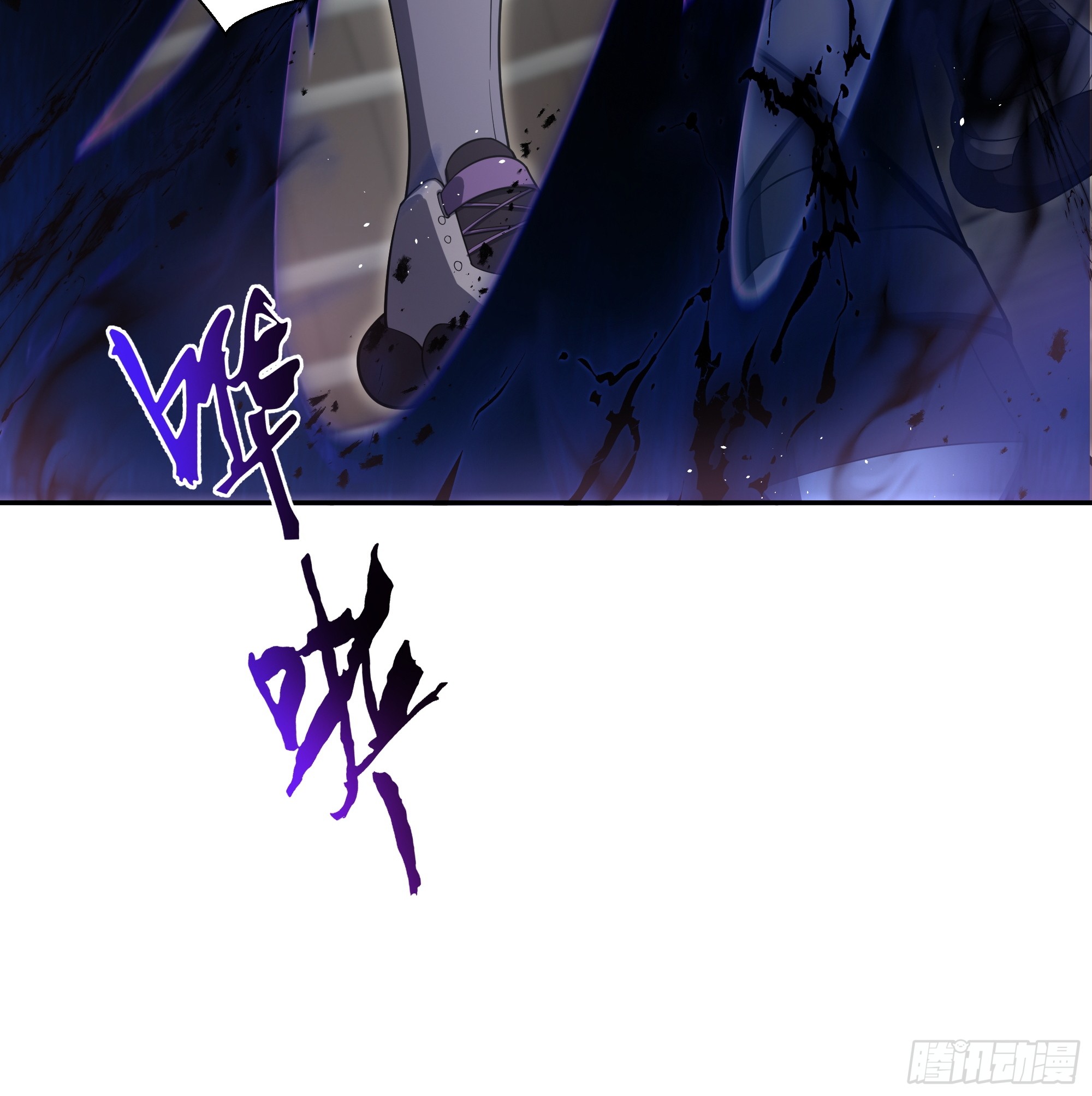 ข้าทำสัญญากับตัวเอง - I Contract Myself ตอนที่ 13 หน้า 30