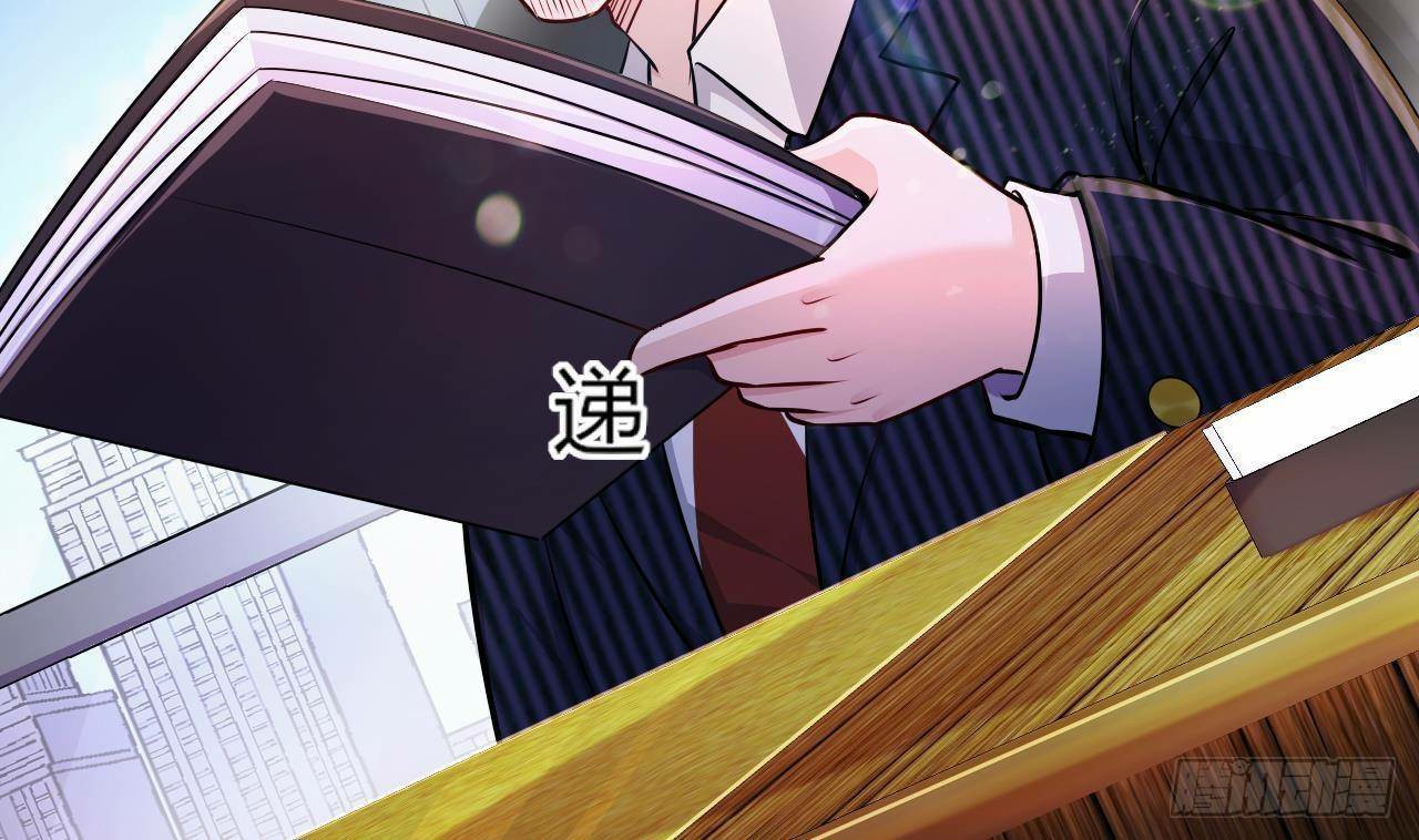 อยู่ดีๆโลกของผมก็เต็มไปด้วยสิ่งลึกลับ ตอนที่ 25 หน้า 88