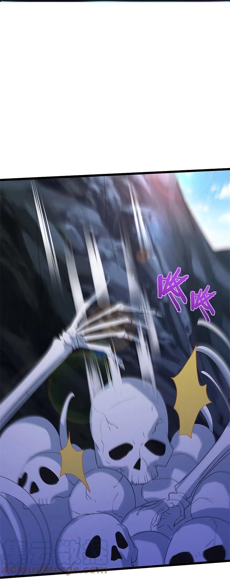 peerless battle spirit ตอนที่ 400 หน้า 28