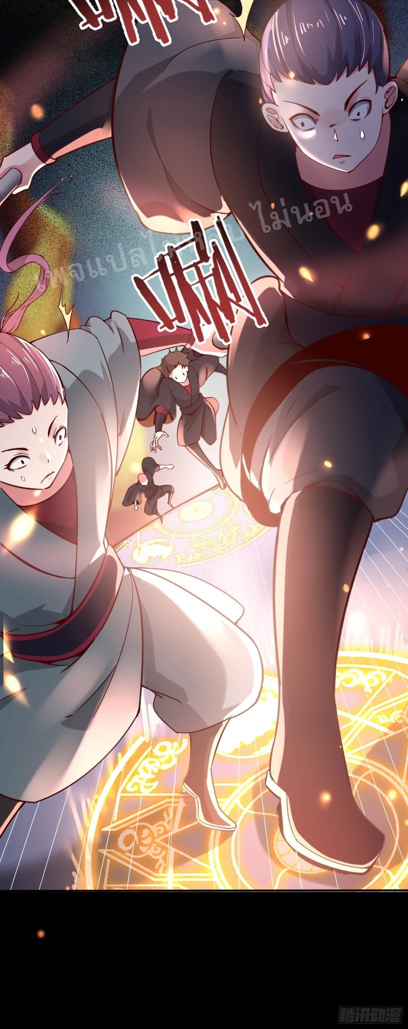 ฮาเร็มของข้ามีแต่ลูกศิษย์หญิงทั้งนั้น ตอนที่ 7 หน้า 6