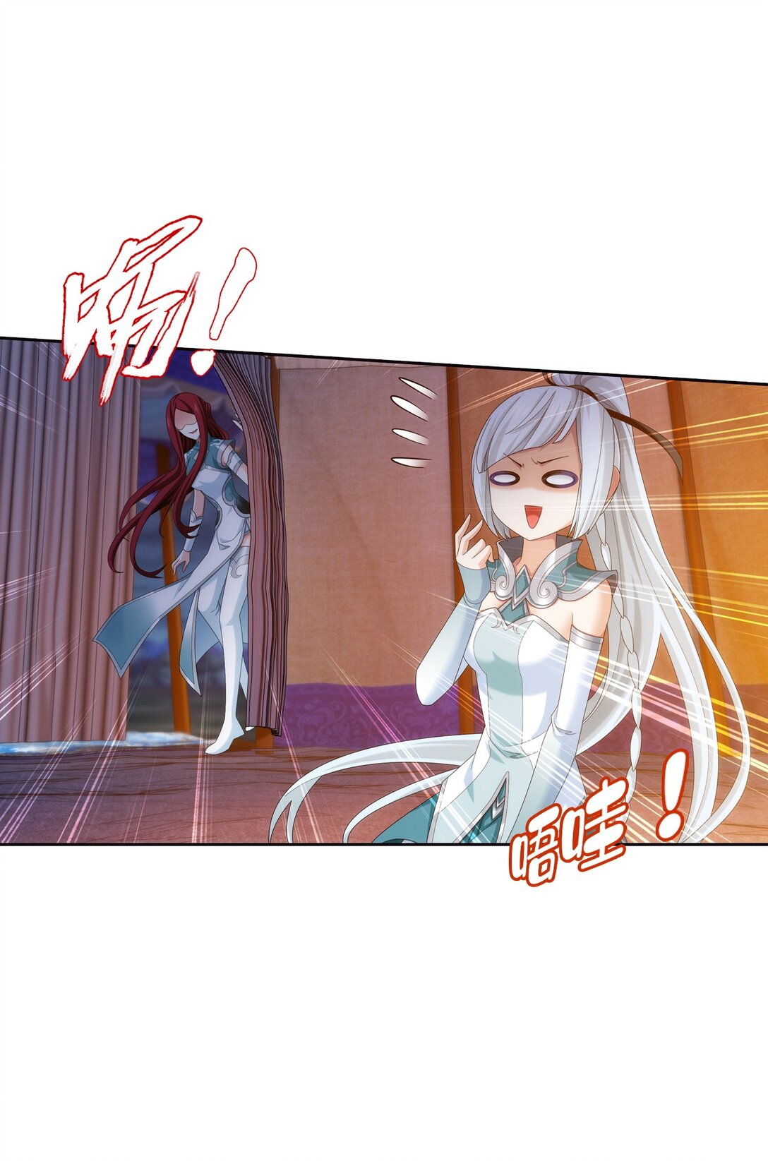 Da Zhu Zai ศึกปรมาจารย์สะท้านฟ้า (ชนจีน) ตอนที่ 371 หน้า 8