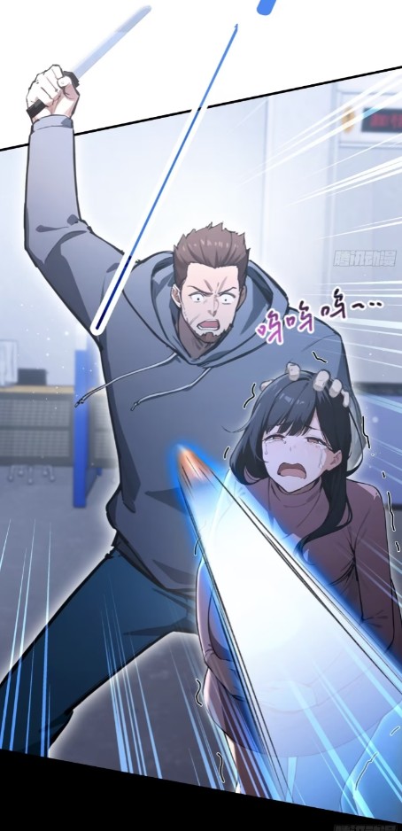 ผมเป็นอาจารย์สอนจักรพรรดินี ตอนที่ 2 หน้า 6