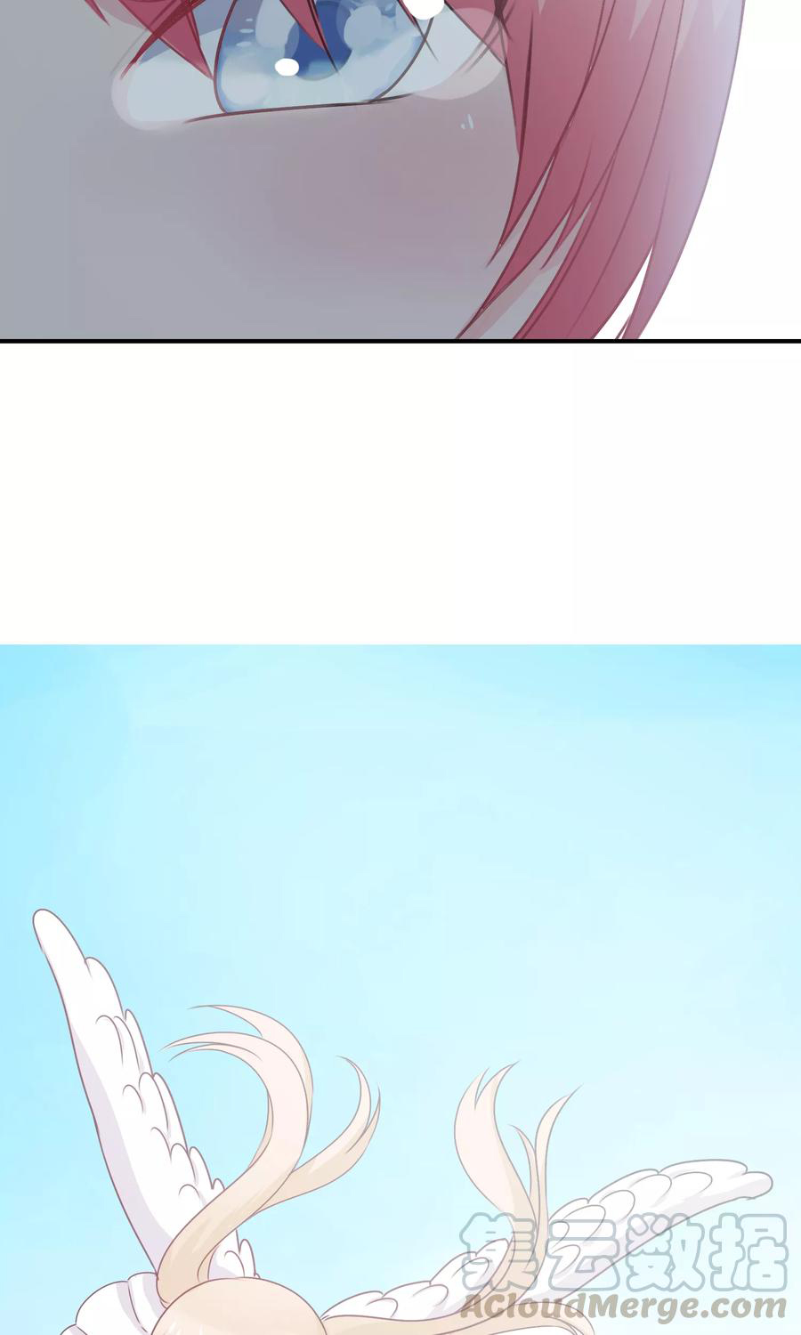 ฉันคือผู้พิทักษ์ เหล่าสาวงามในรั้วโรงเรียน ตอนที่ 5 หน้า 15