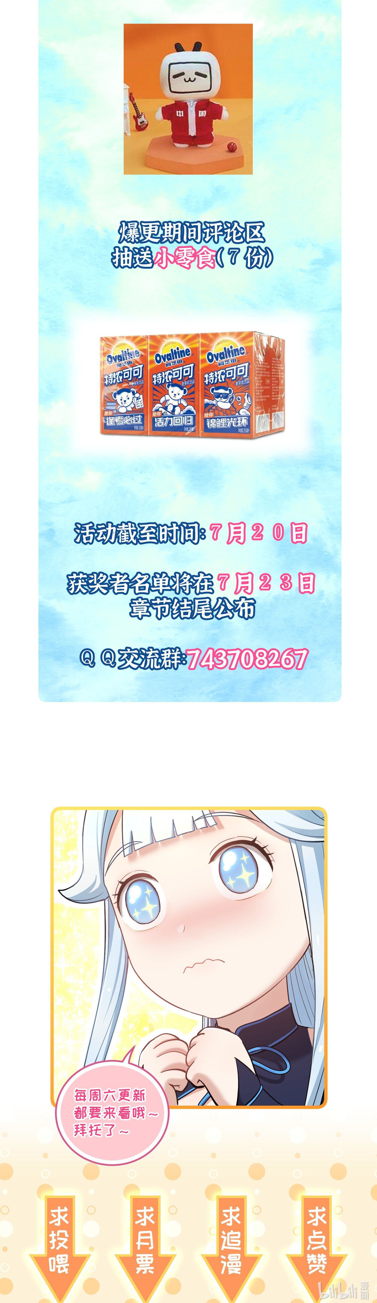 เกิดใหม่ในร่างบรรพบุรุษลัทธิมาร(จบ) ตอนที่ 7 หน้า 50