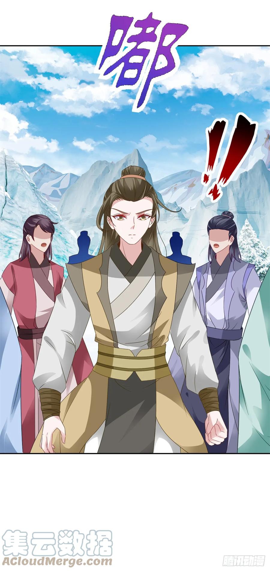 จักรพรรดิวิญญาณศักดิ์สิทธิ์ (ทันจีน) ตอนที่ 273 หน้า 9