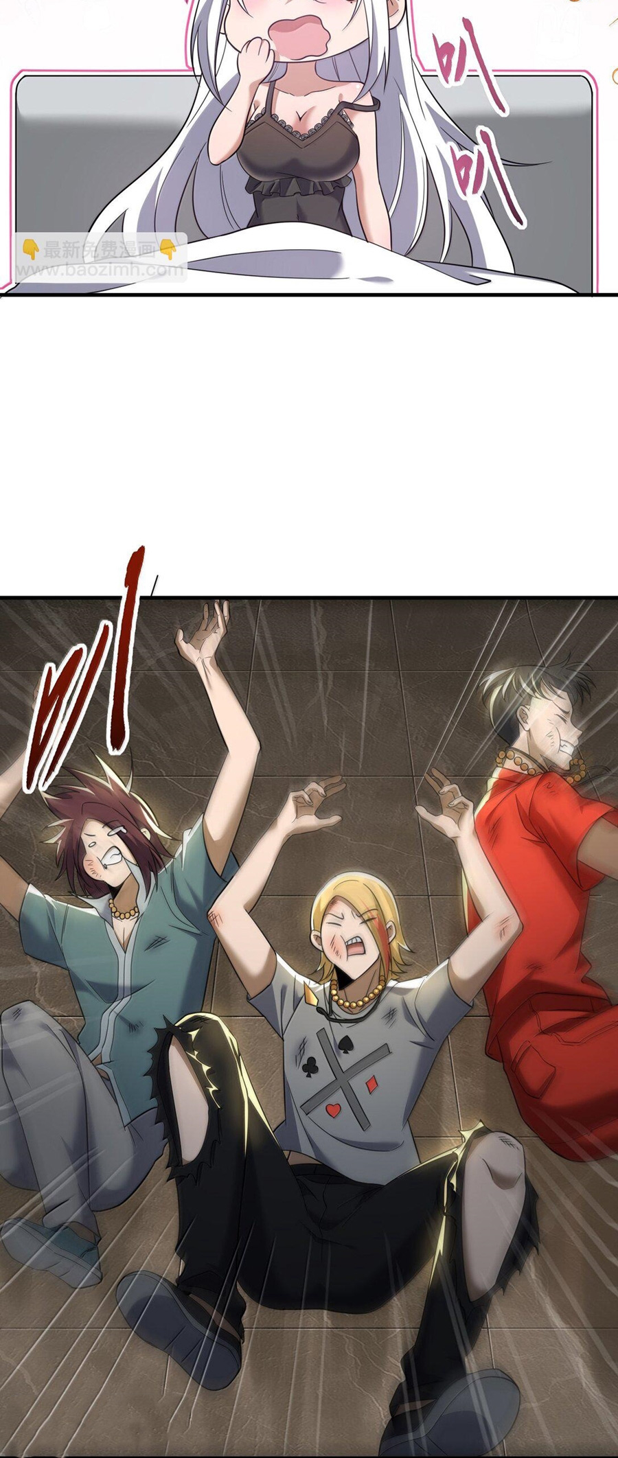 During the live broadcast, I proposed to the female ghost - she really agreed?! ตอนที่ 61 หน้า 36