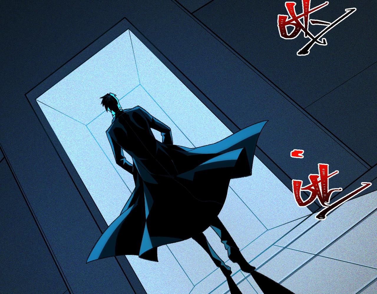 I created an Urban Legend ตอนที่ 22 หน้า 117