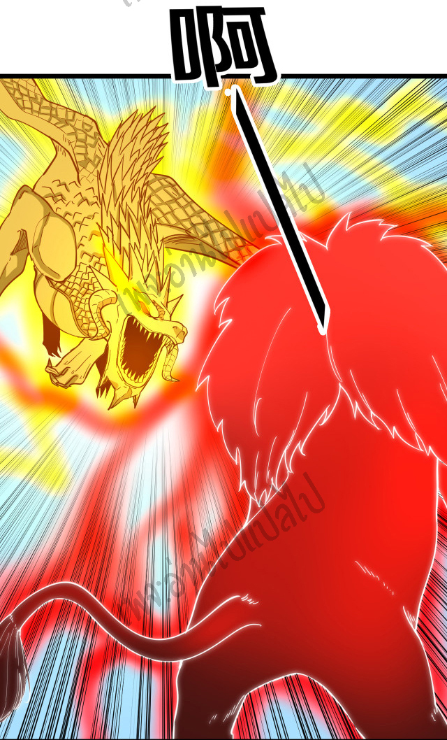 Sanjie Taobao Store ระบบร้านค้าเทพเจ้า ตอนที่ 124 หน้า 16