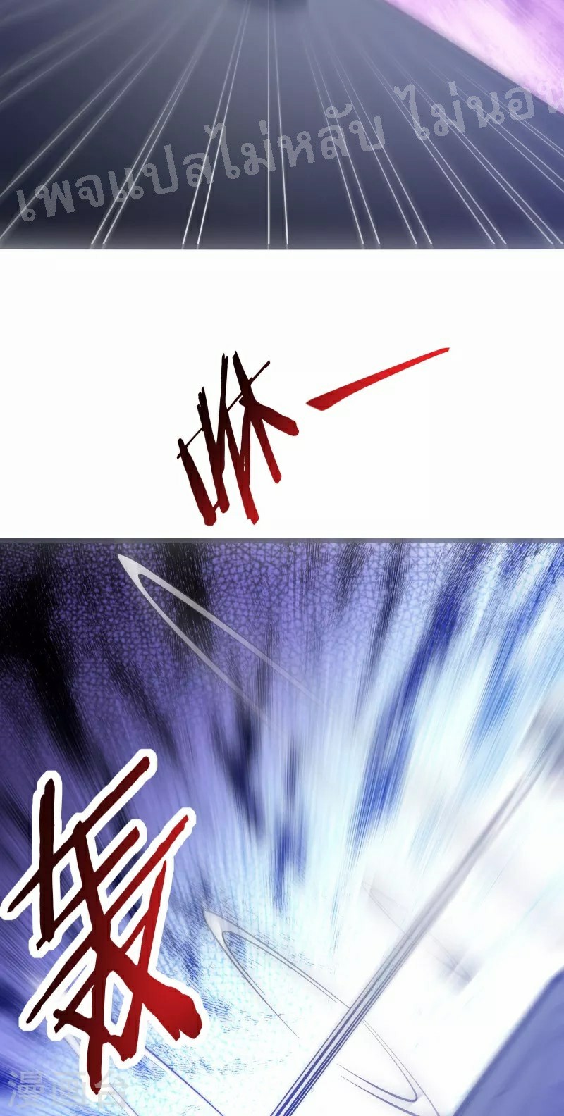 ฮาเร็มของข้ามีแต่ลูกศิษย์หญิงทั้งนั้น ตอนที่ 44 หน้า 41