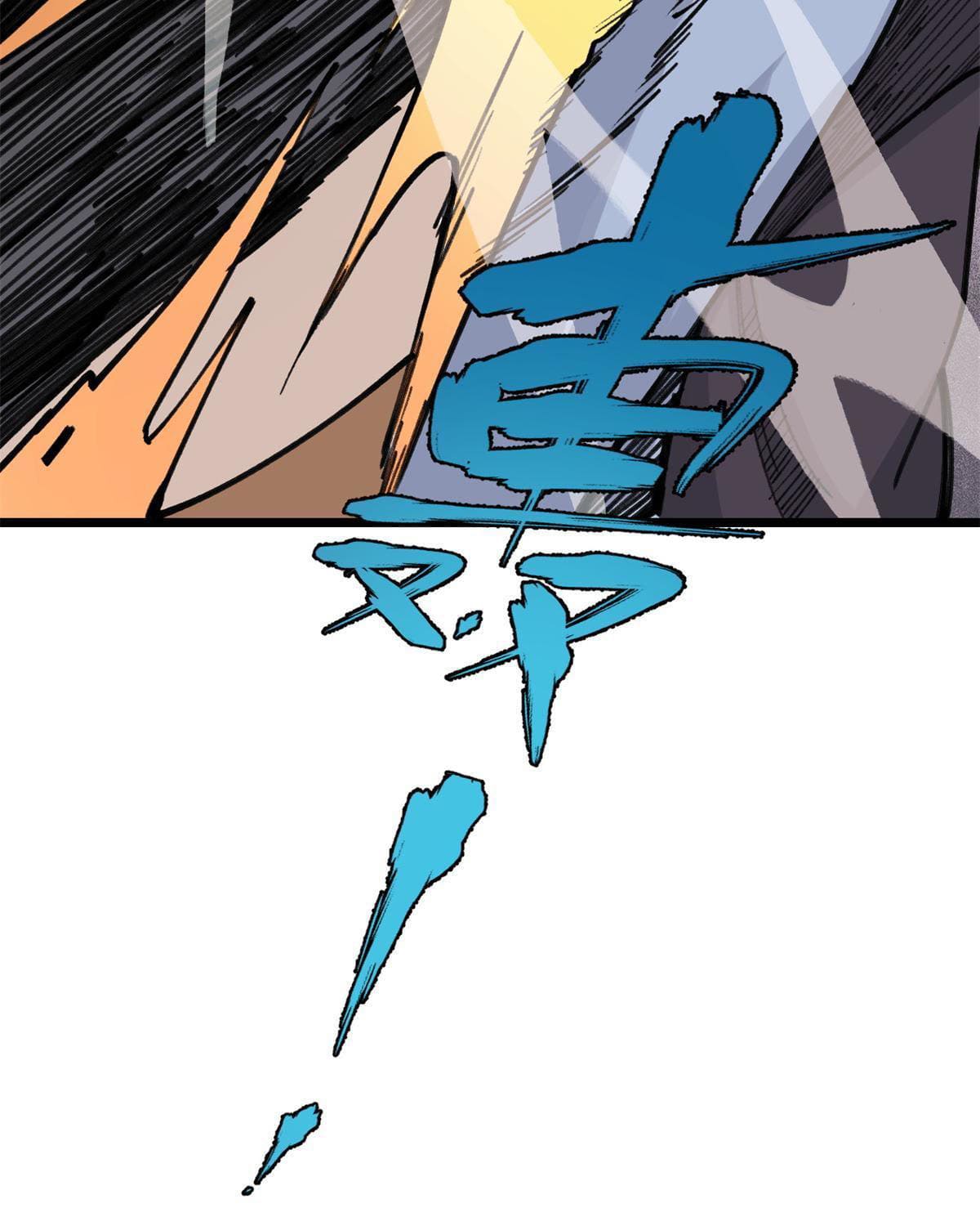 นิกายที่แข็งแกร่งที่สุด (ทันจีน) ตอนที่ 140 หน้า 35