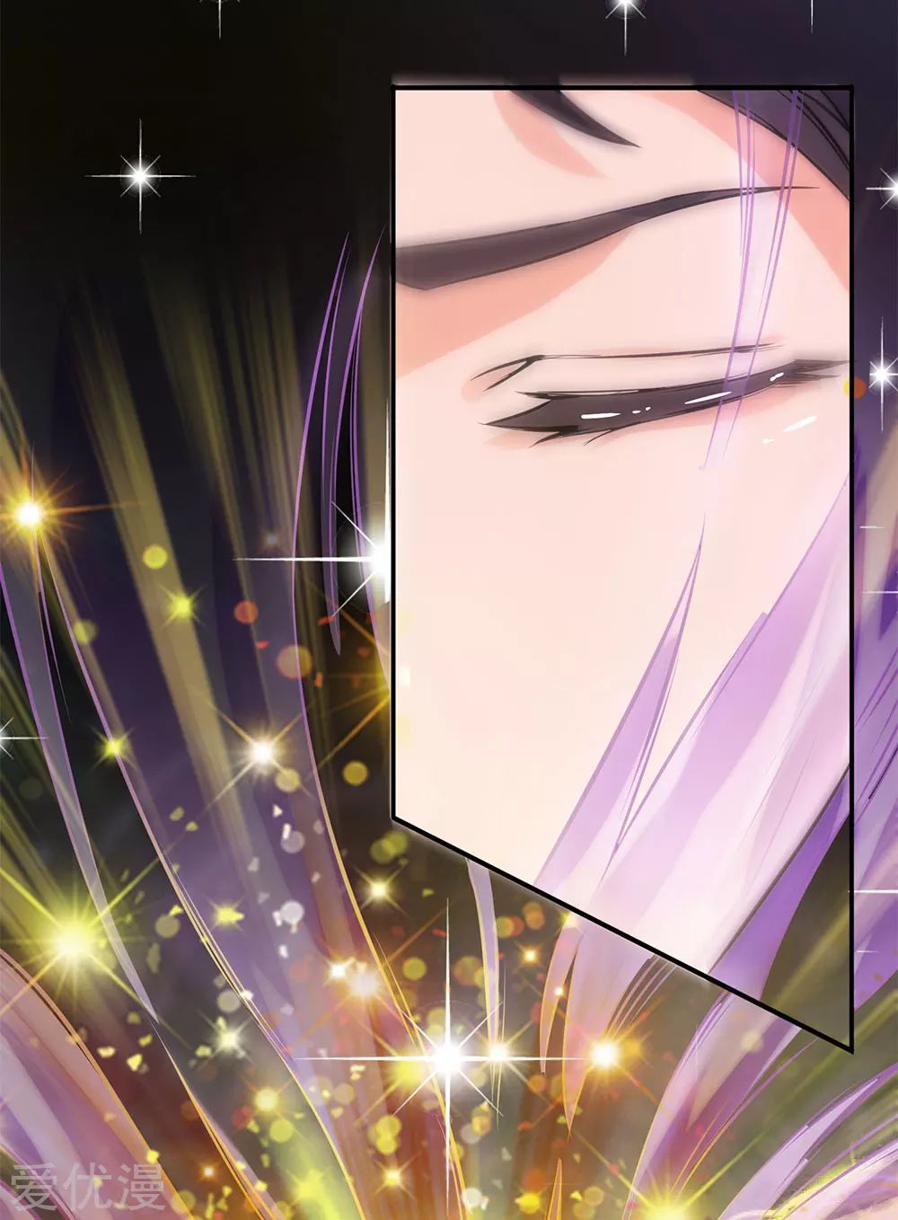 ราชาเทพนิรันดร์ (Eternal god king) ตอนที่ 5 หน้า 20