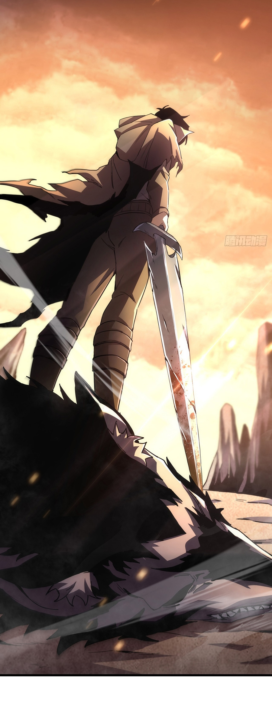 นักอัญเชิญ ในโลกกลายพันธุ์ ตอนที่ 1 หน้า 27