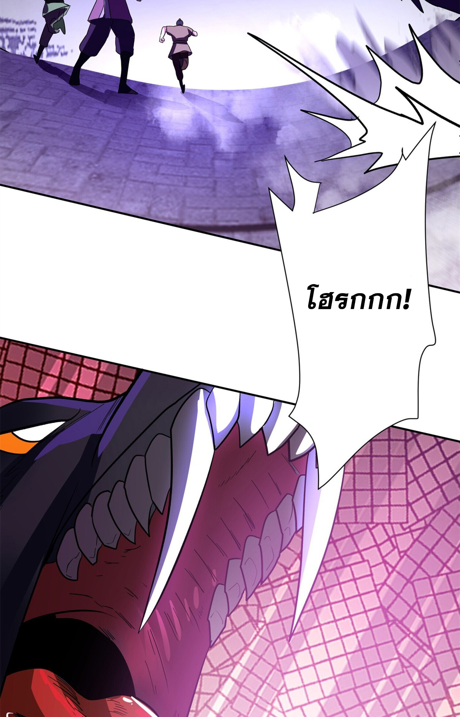 สยบฟ้าวิญญาณอสูร ตอนที่ 4 หน้า 37