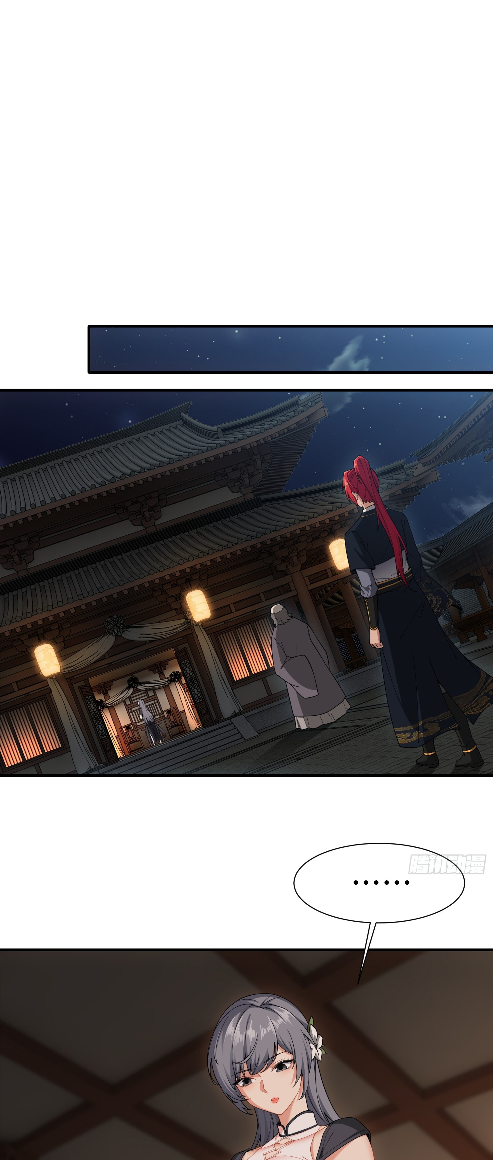 ข้ามโลกมาเป็นNPC ตอนที่ 28 หน้า 18