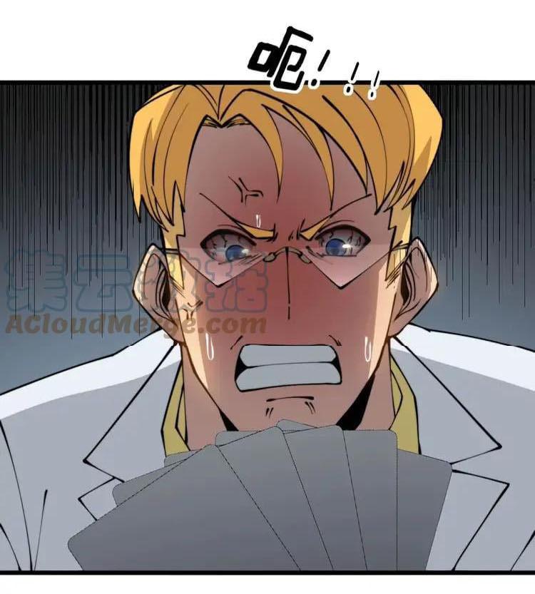 Bad Hand Witch Doctor สุดยอดพ่อมดหมอผี ตอนที่ 272 หน้า 22