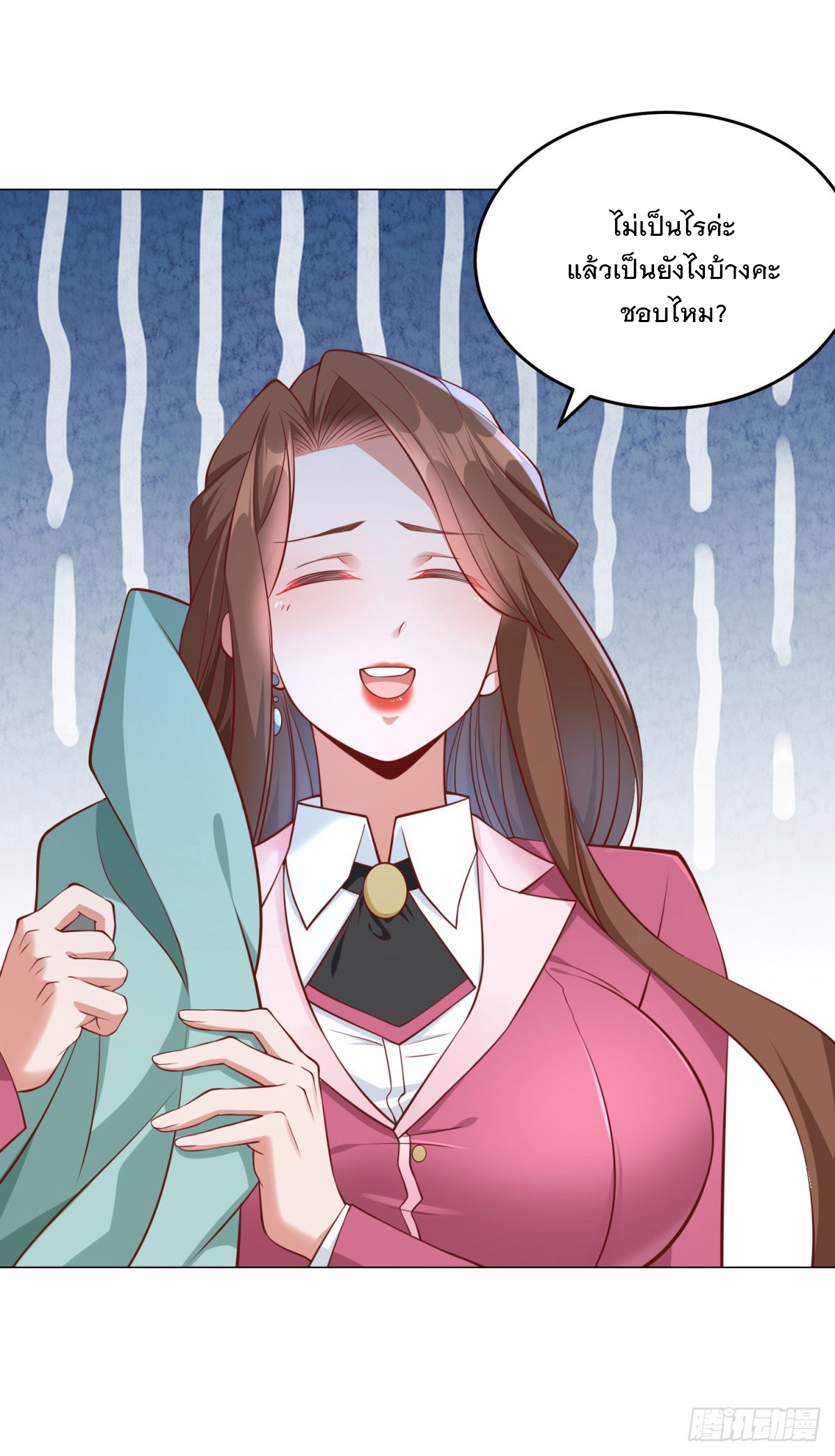 ฉันมีระบบเรียกรถในตำนานสุดเทพ ตอนที่ 35 หน้า 19