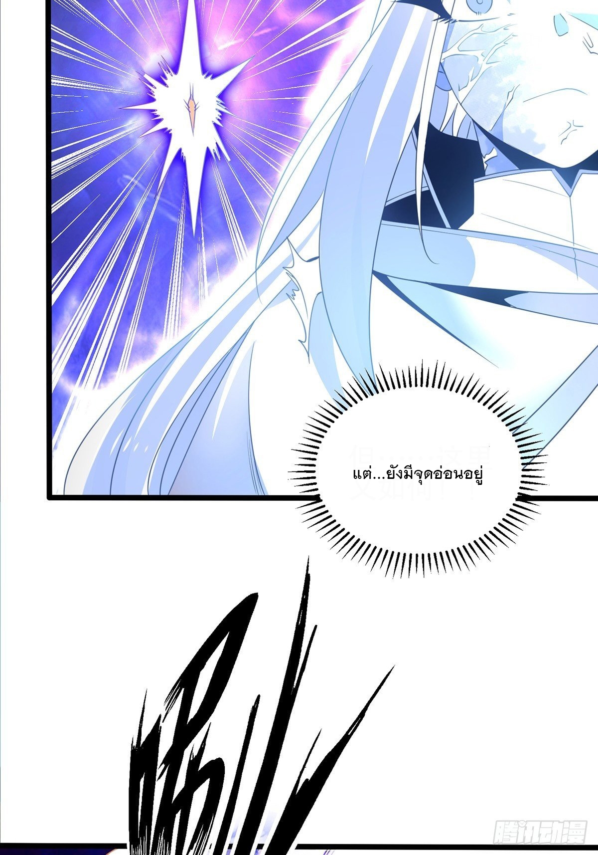 เทพกระบี่มรณะ (ชนจีน) ตอนที่ 56 หน้า 23