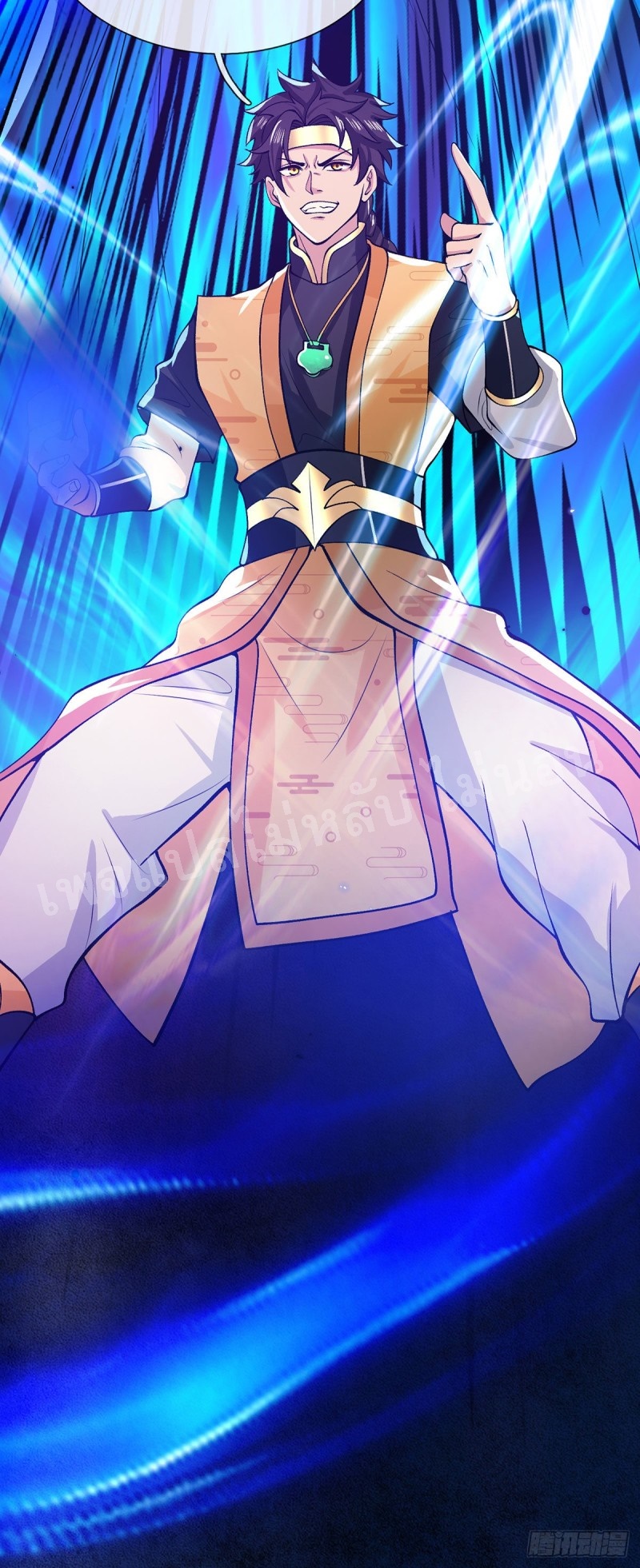 ราชันย์เทพยุทธ์มังกรผงาดฟ้า ตอนที่ 30 หน้า 42