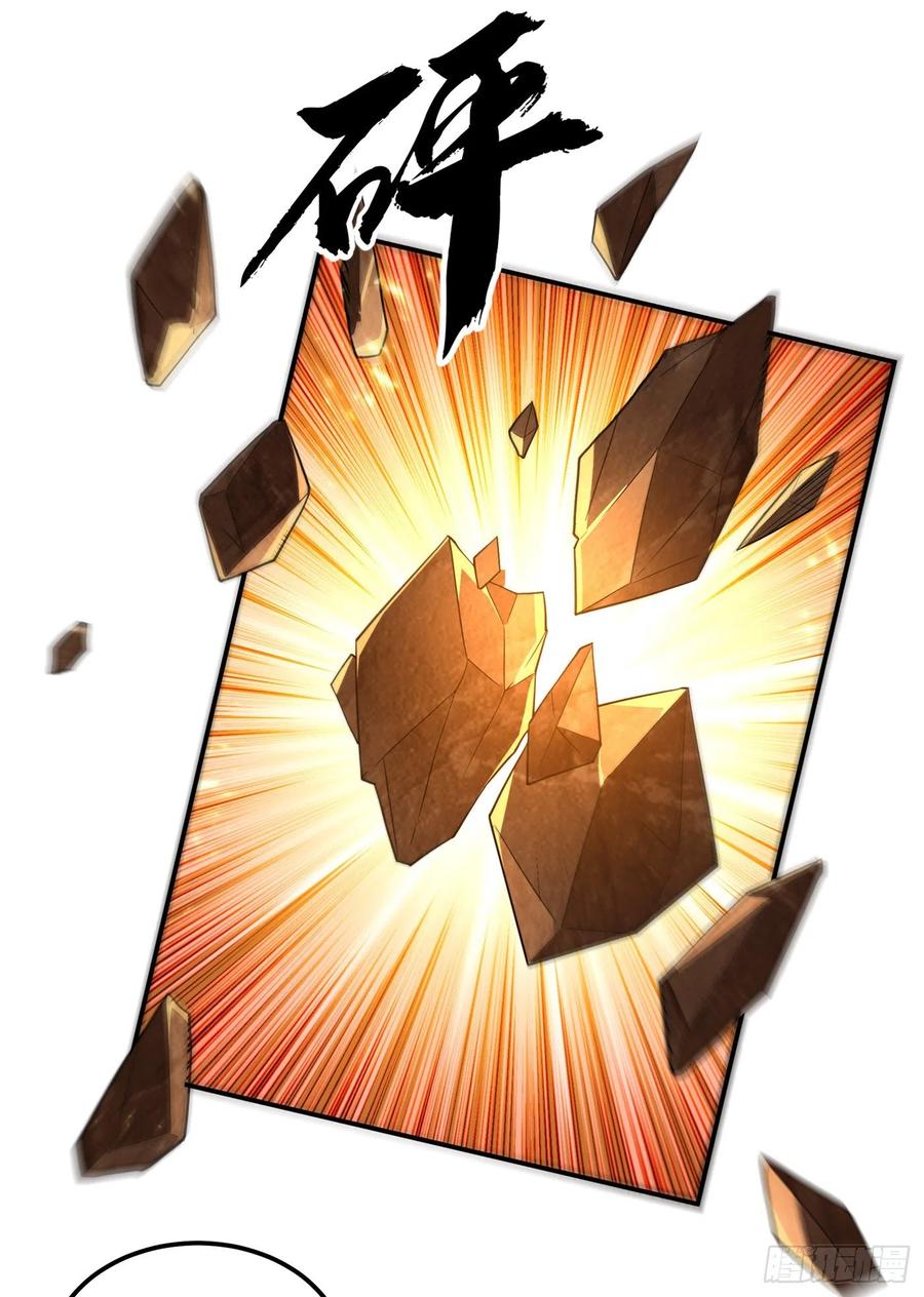 Wu ni ตอนที่ 124 หน้า 26