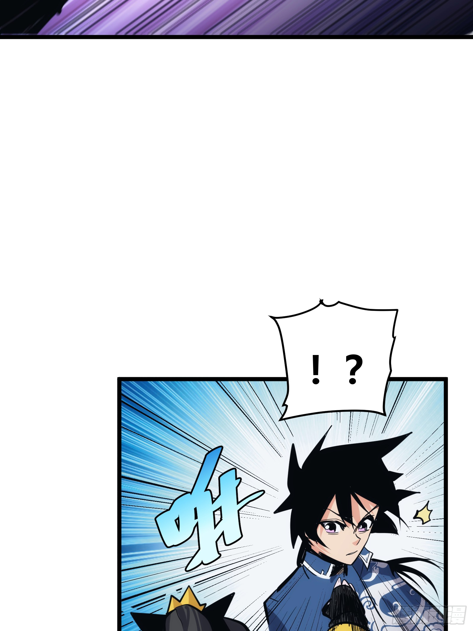 บังคับใจตัวเองก็ไร้เทียมทานได้ ตอนที่ 39 หน้า 52