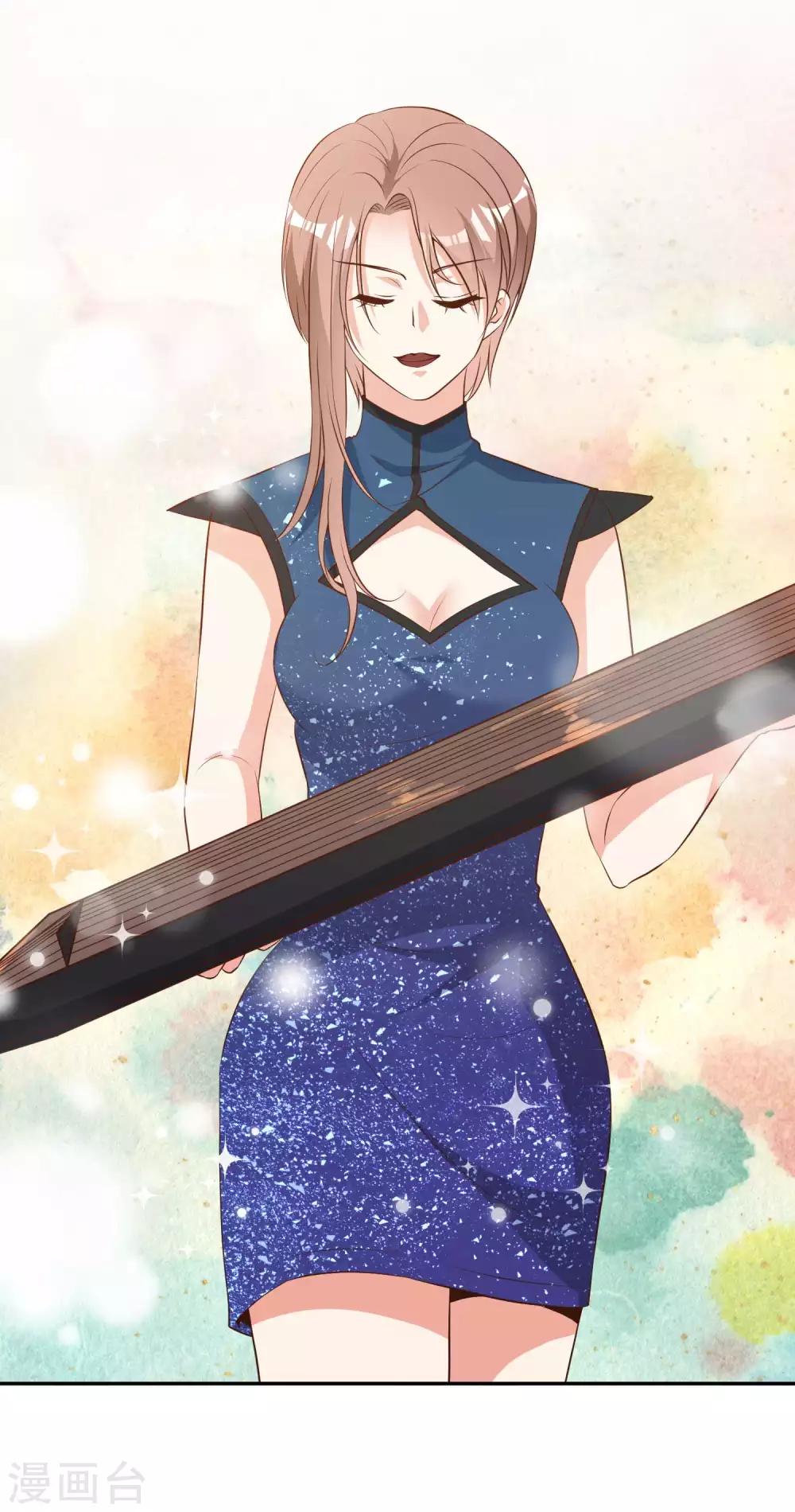 God Fisherman ตอนที่ 64 หน้า 23