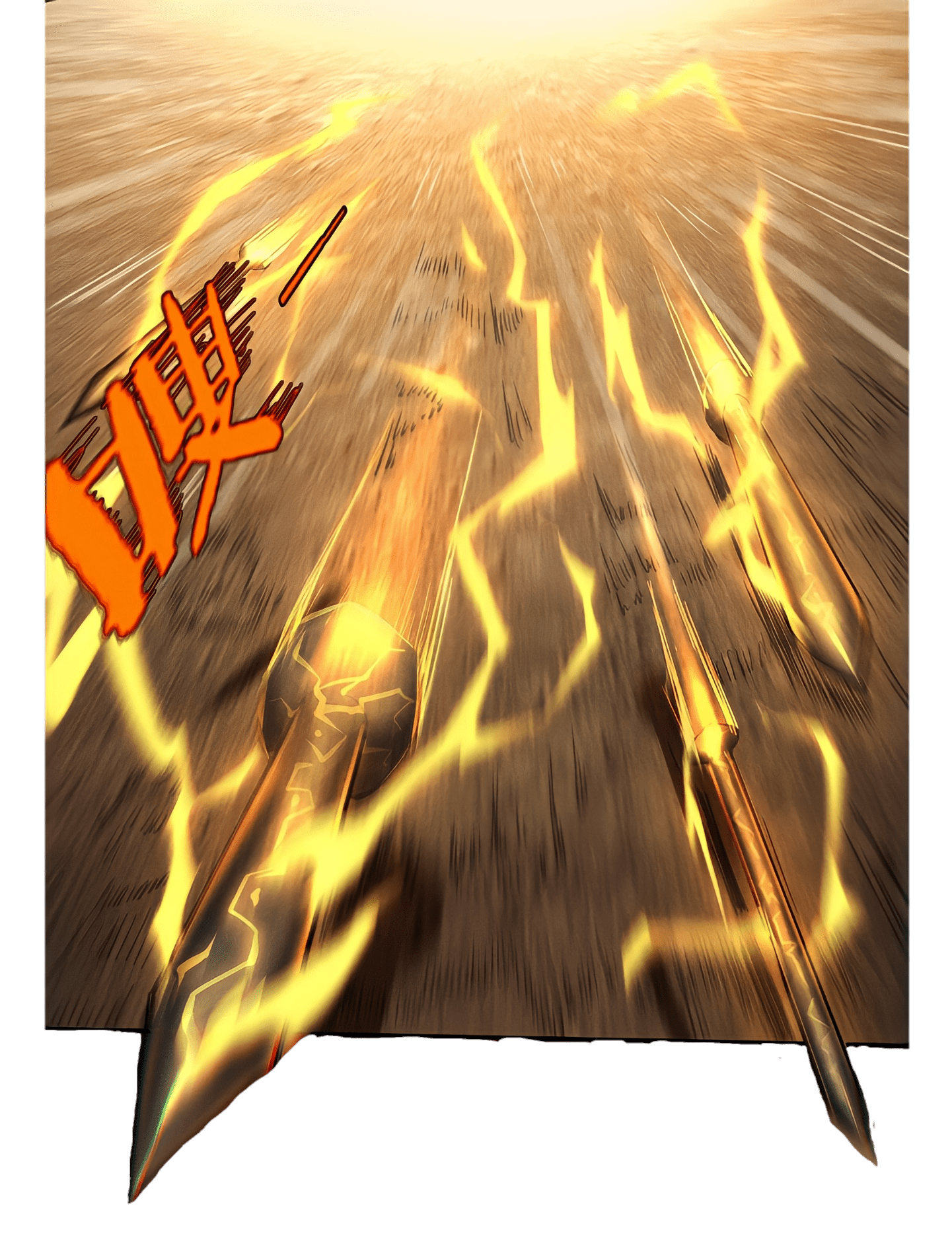 สวรรค์นภาหมื่นบรรพกาล ตอนที่ 3 หน้า 22